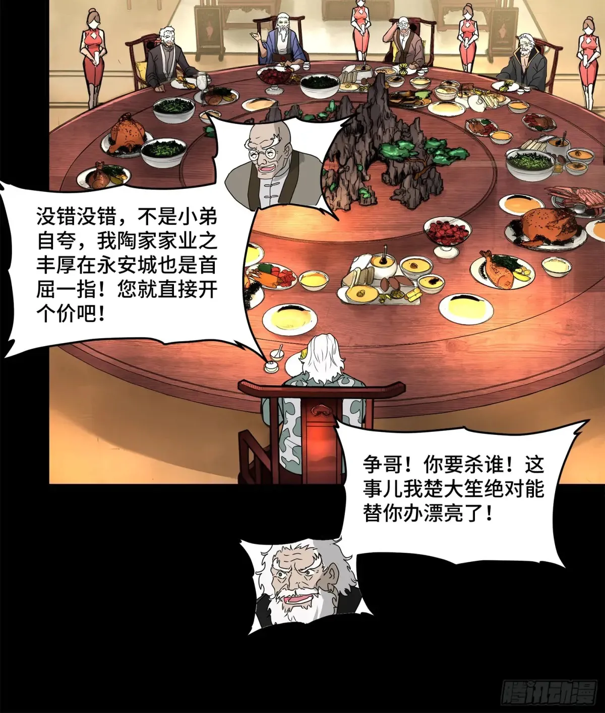 177 头号鹰犬13