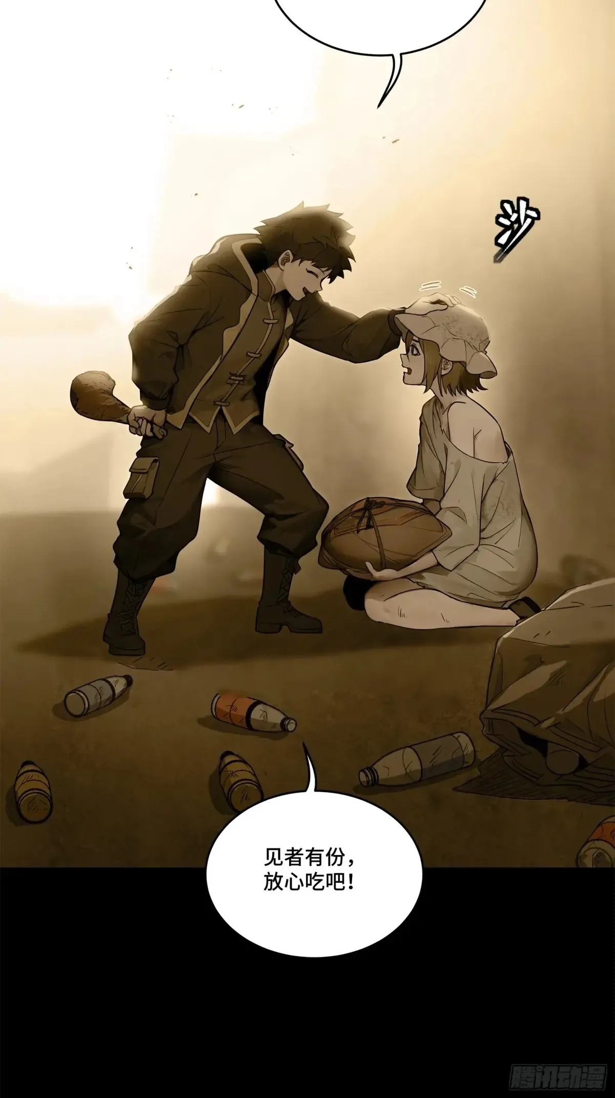 182 我回来了20