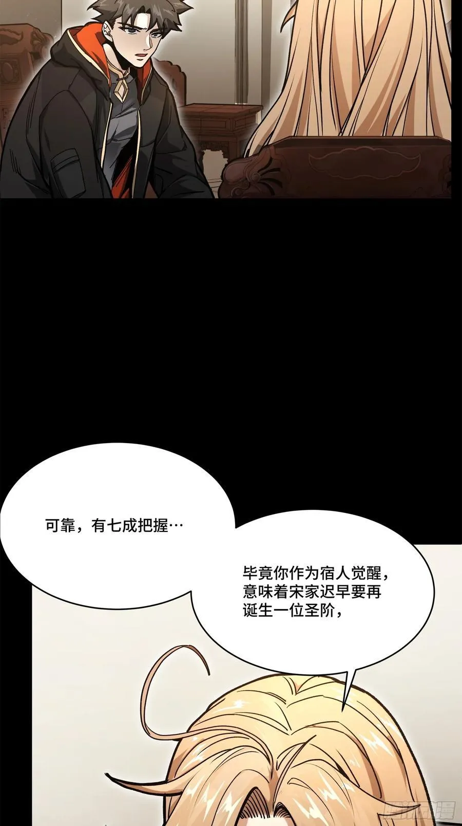 203 不可兼得52