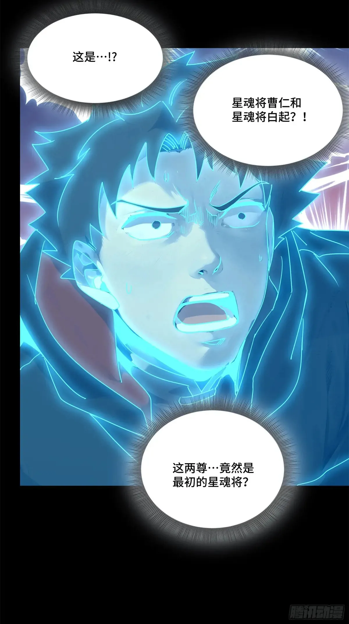 189 脱离幻境17