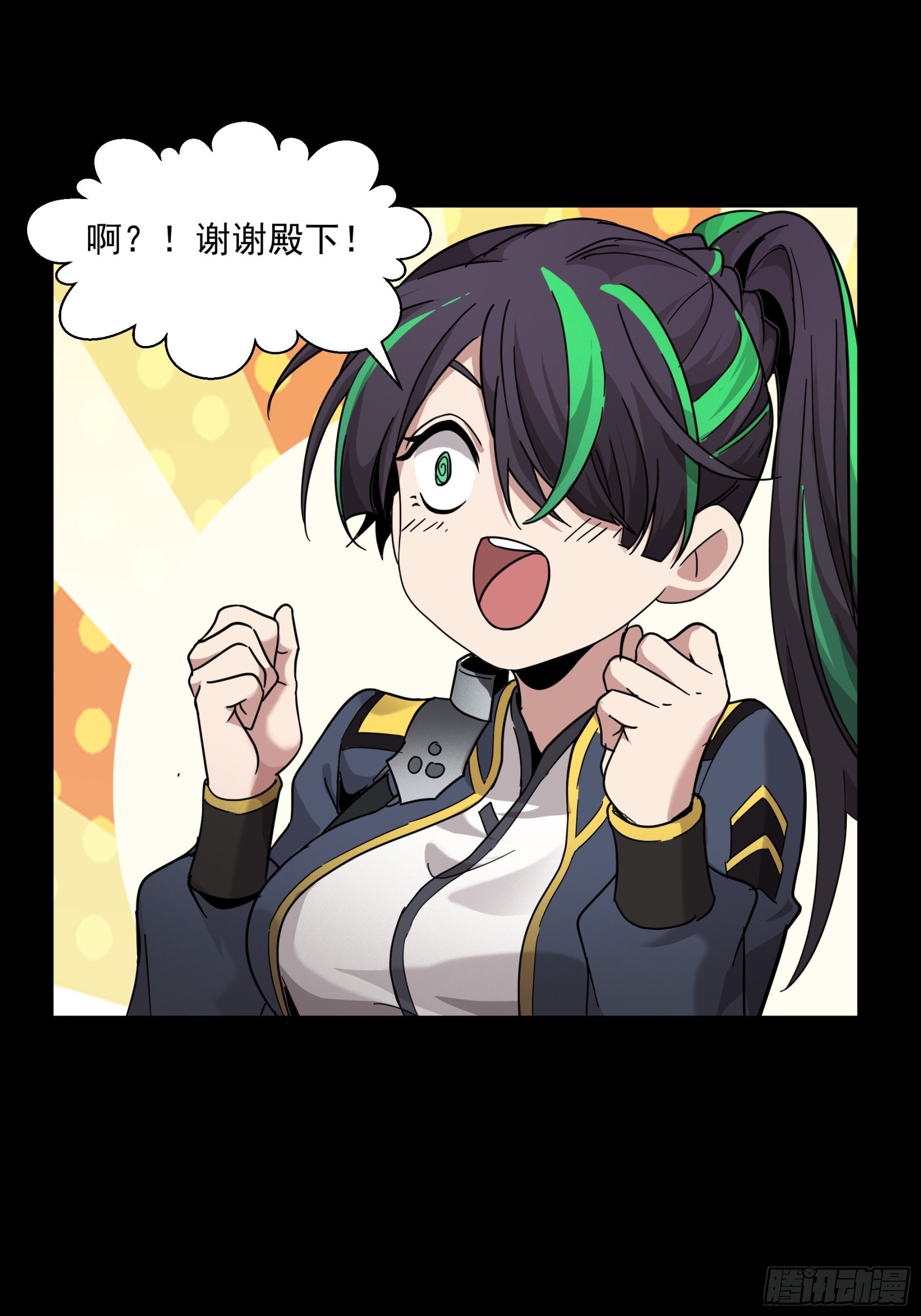 044 对不起了钱钱29