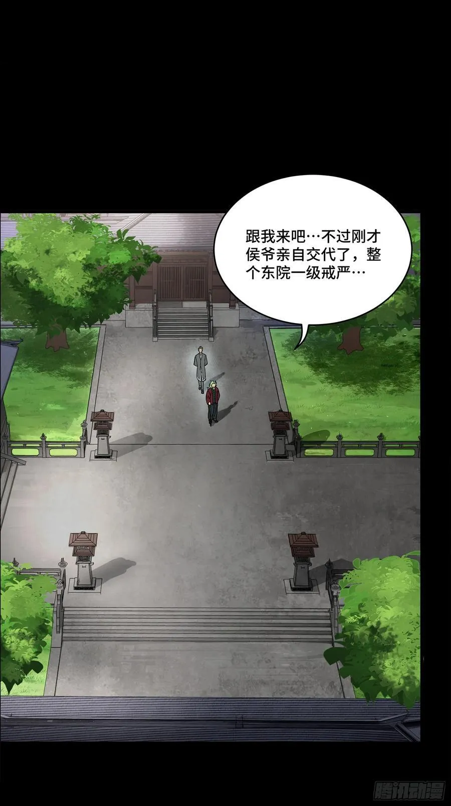 192 月酱，别来无恙90
