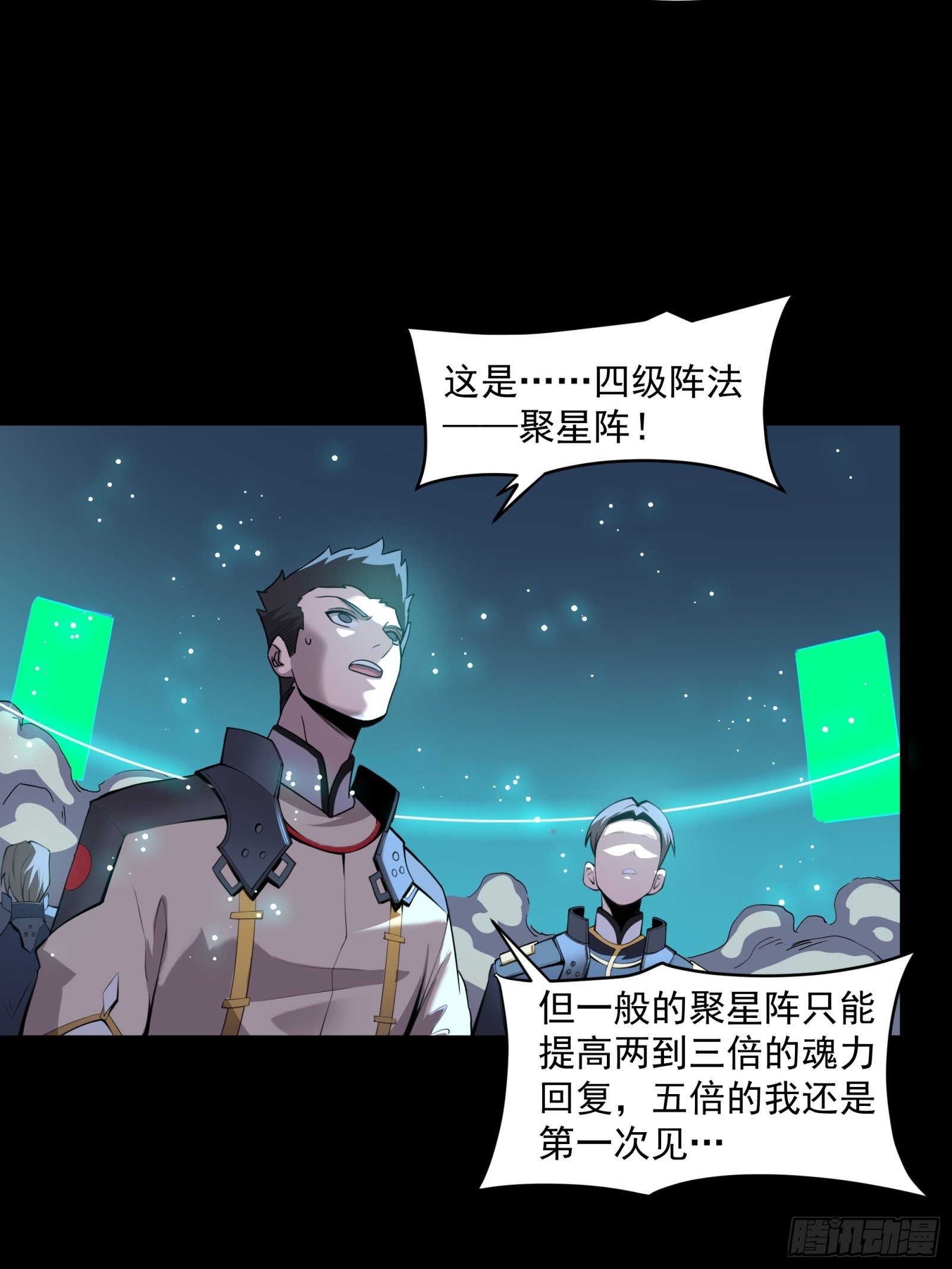 032 后会有期33