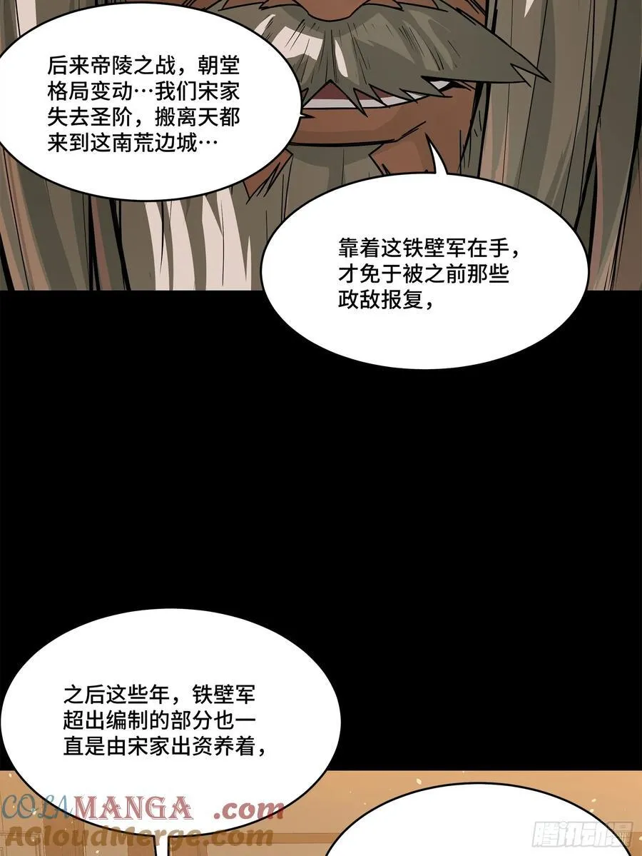 203 不可兼得75
