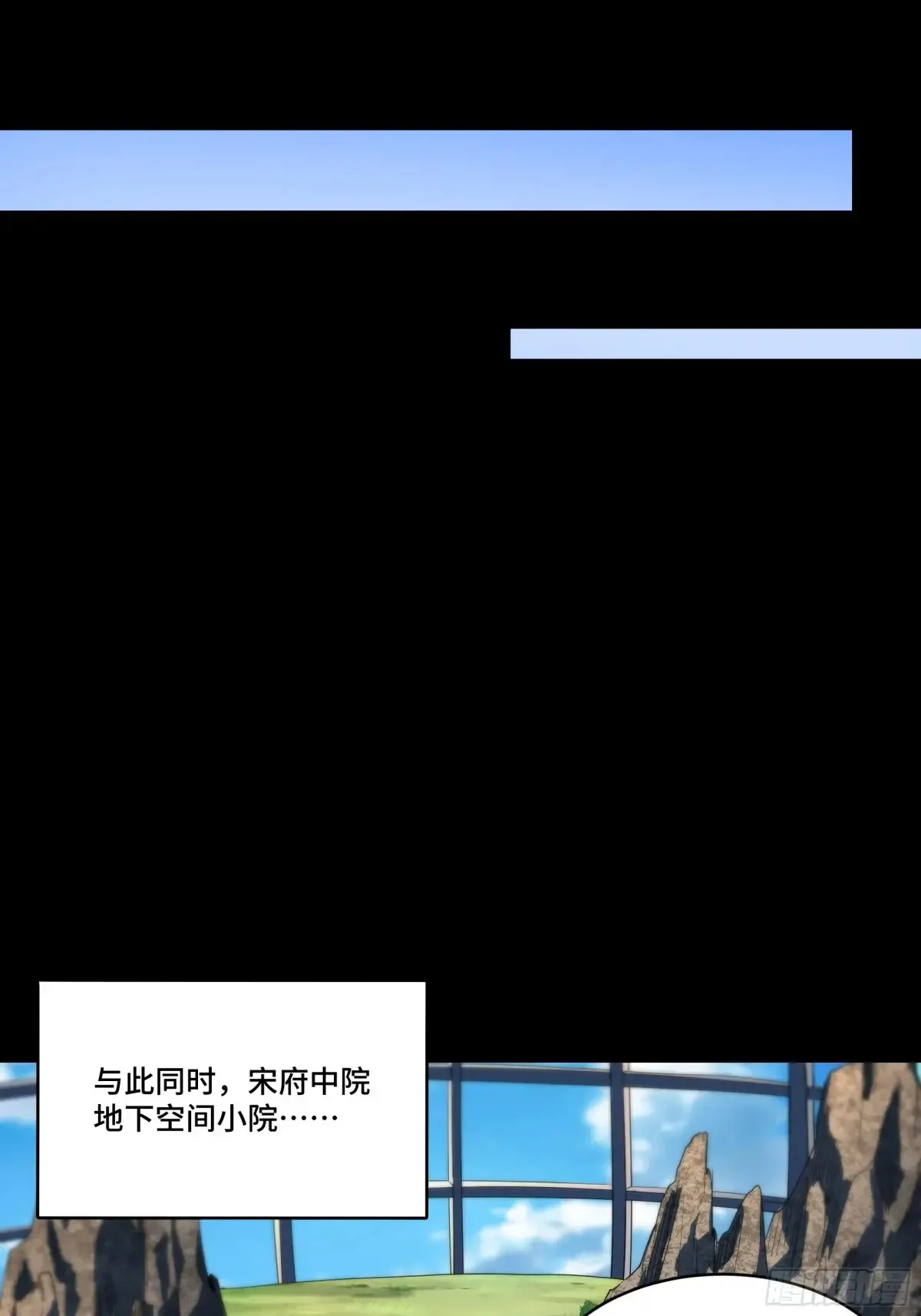 185 再次升级的炼丹术36