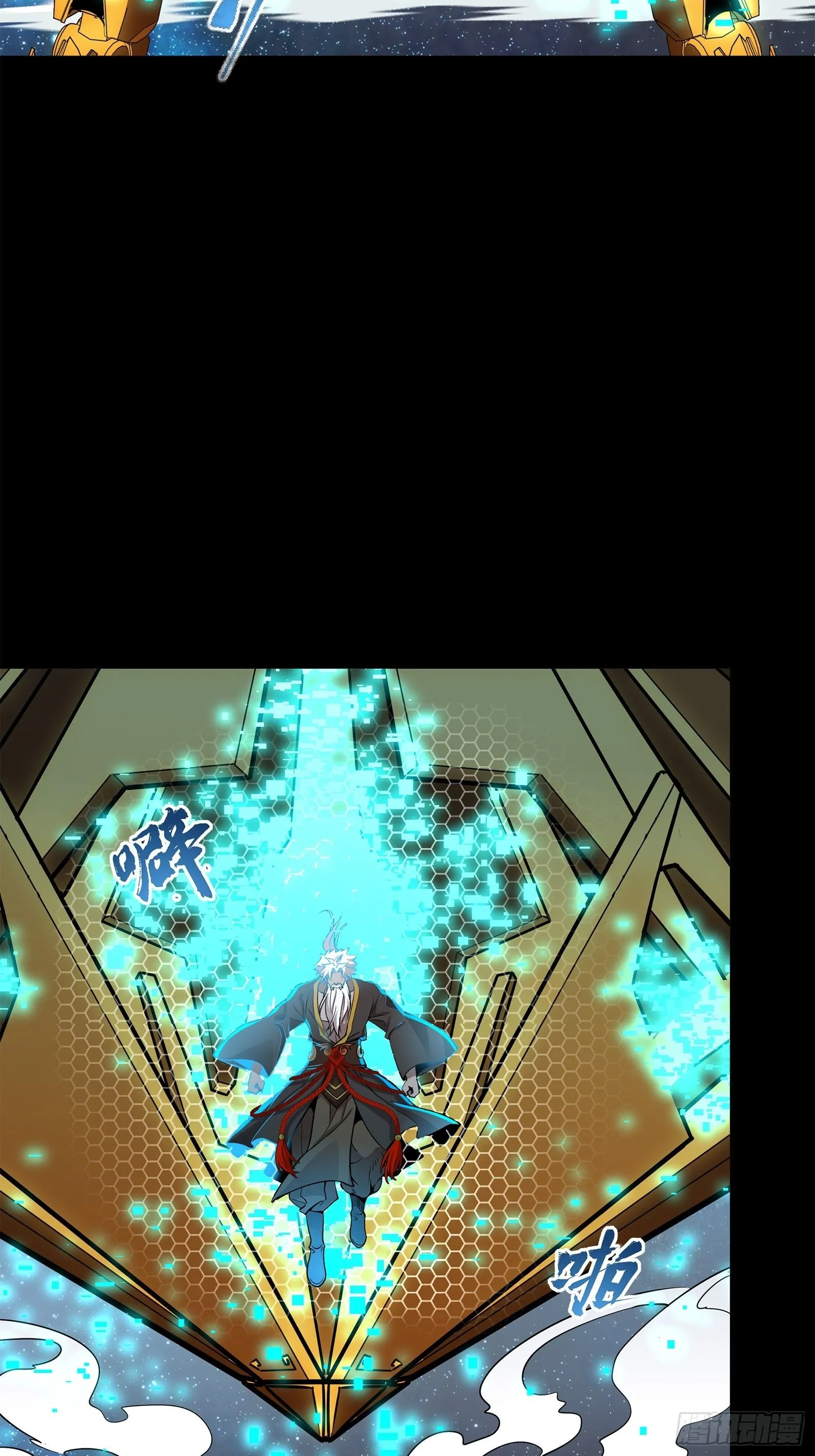 125 秘境玉核50
