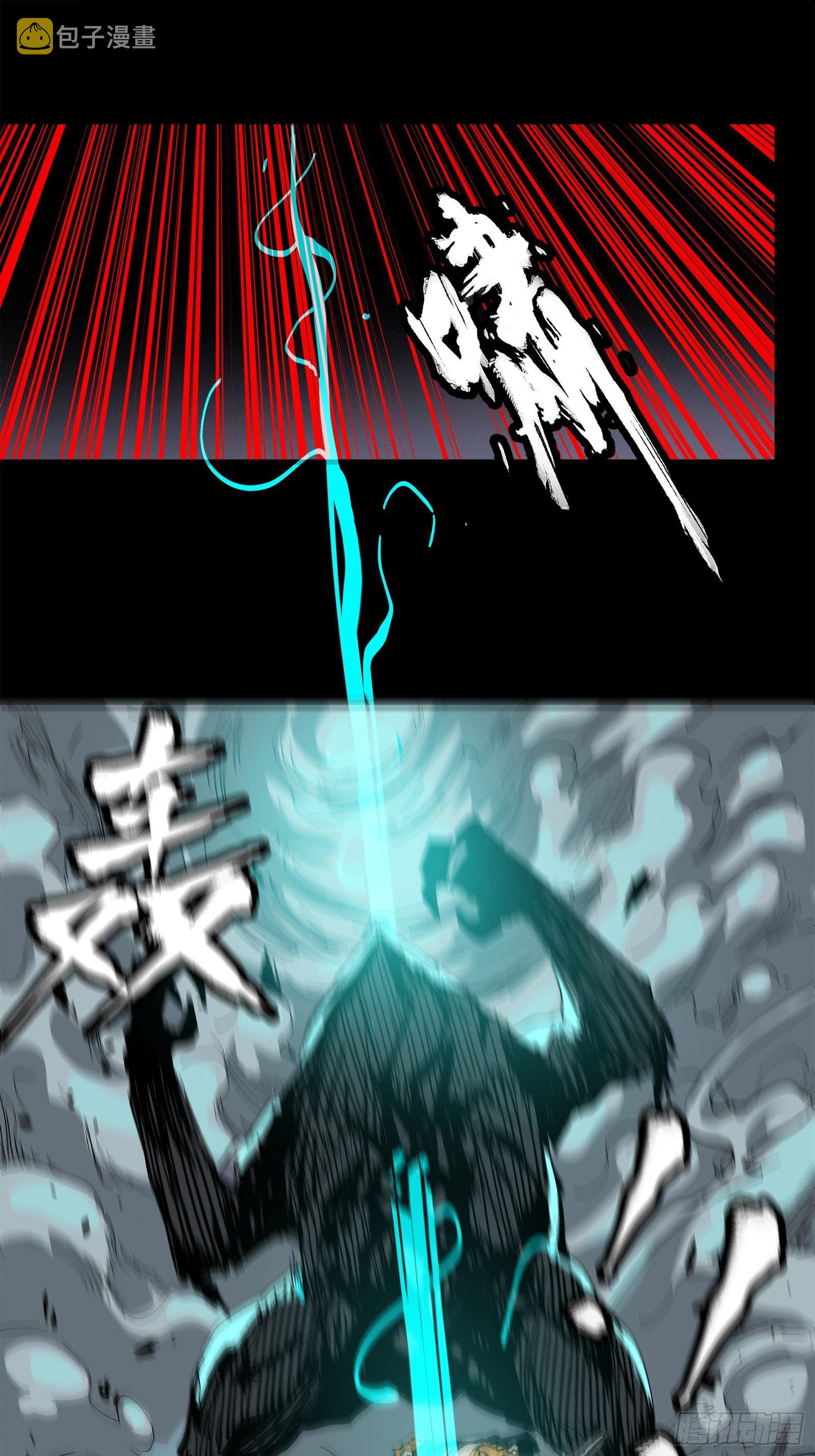 024 从天而降的戟11
