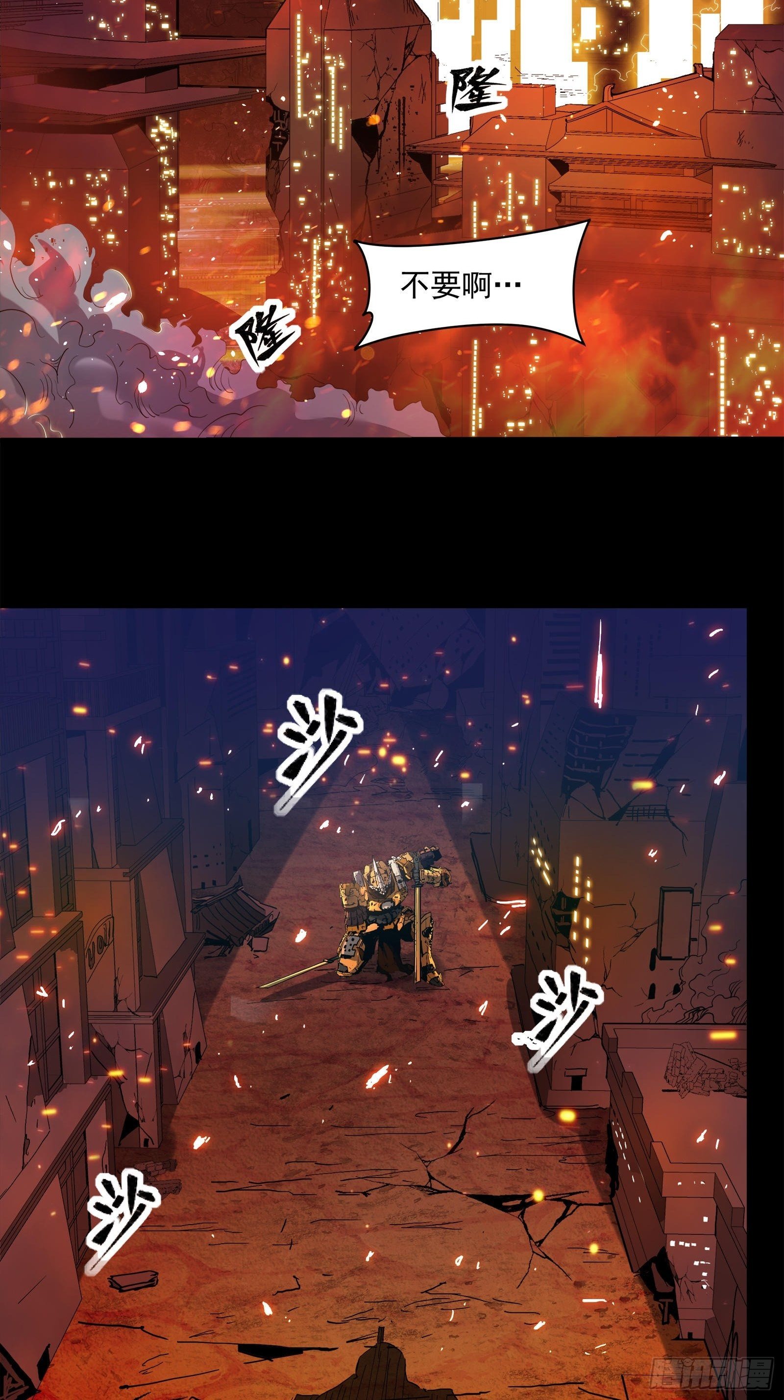 023话 城卫军2