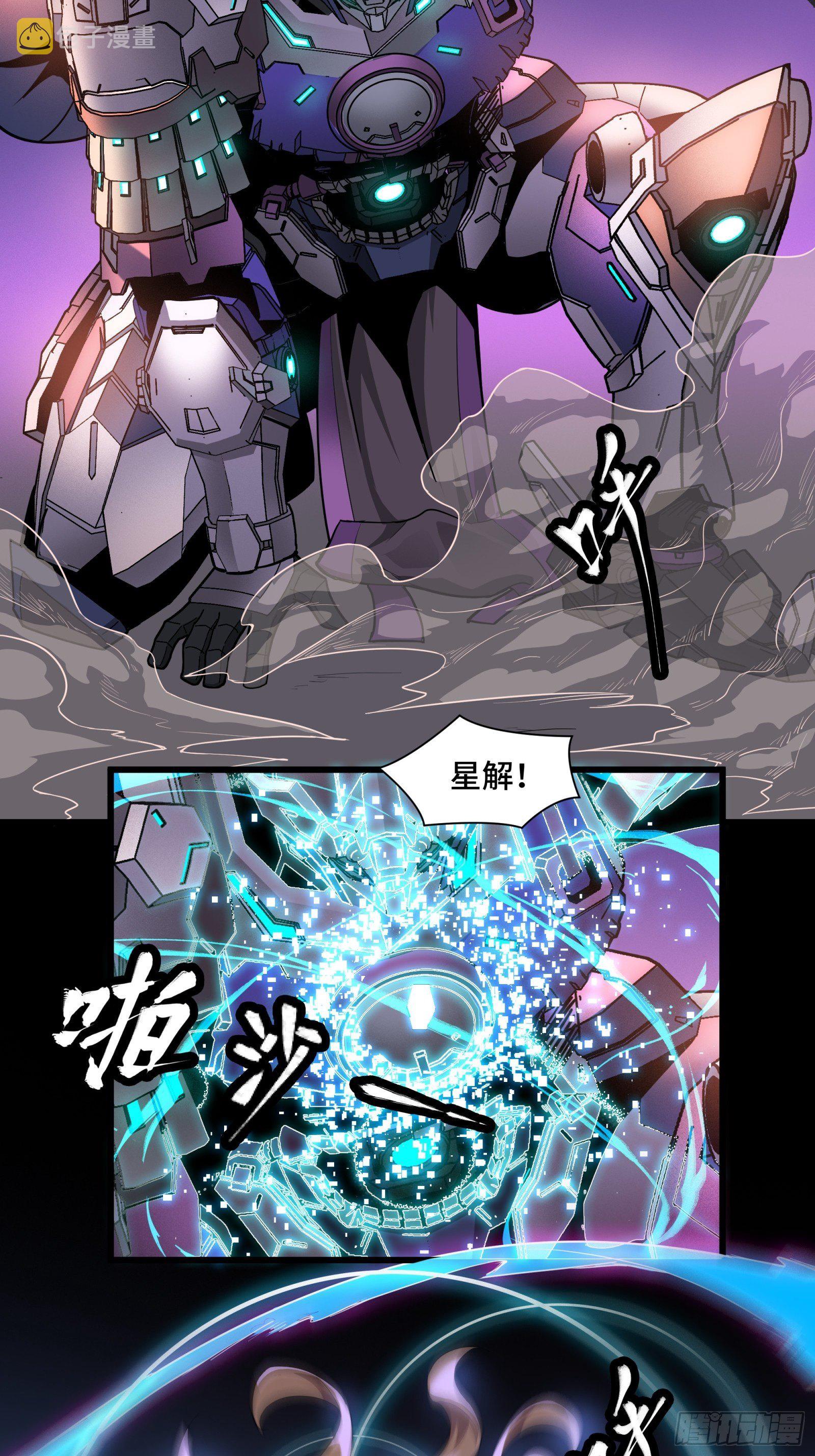 035 左慈背锅？17