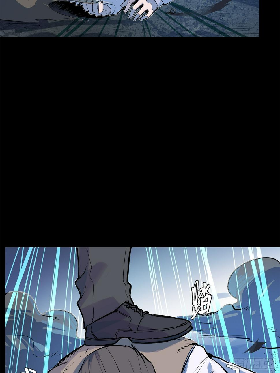 105 “神阶遗蜕？”50