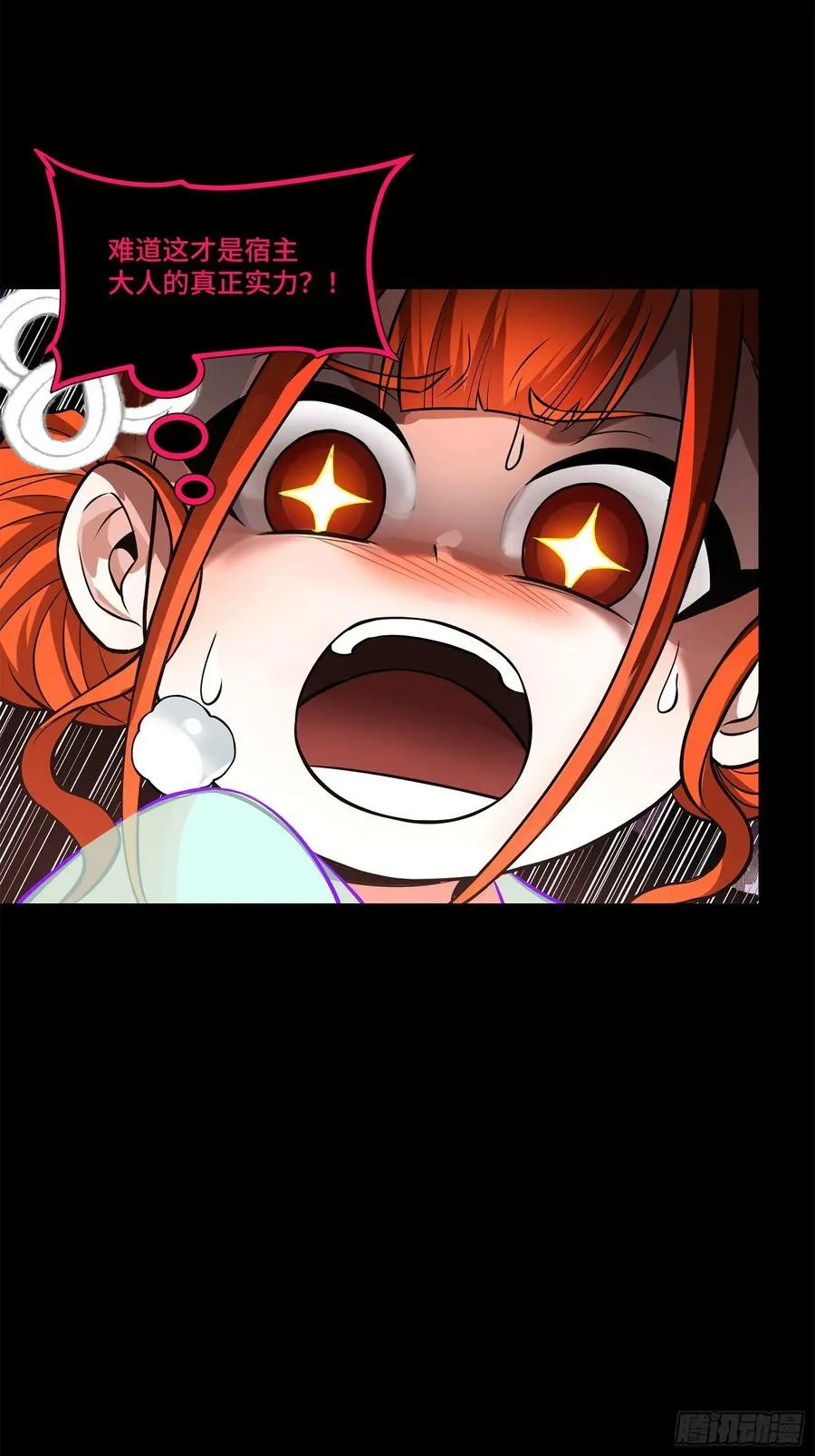 200 星回协议49