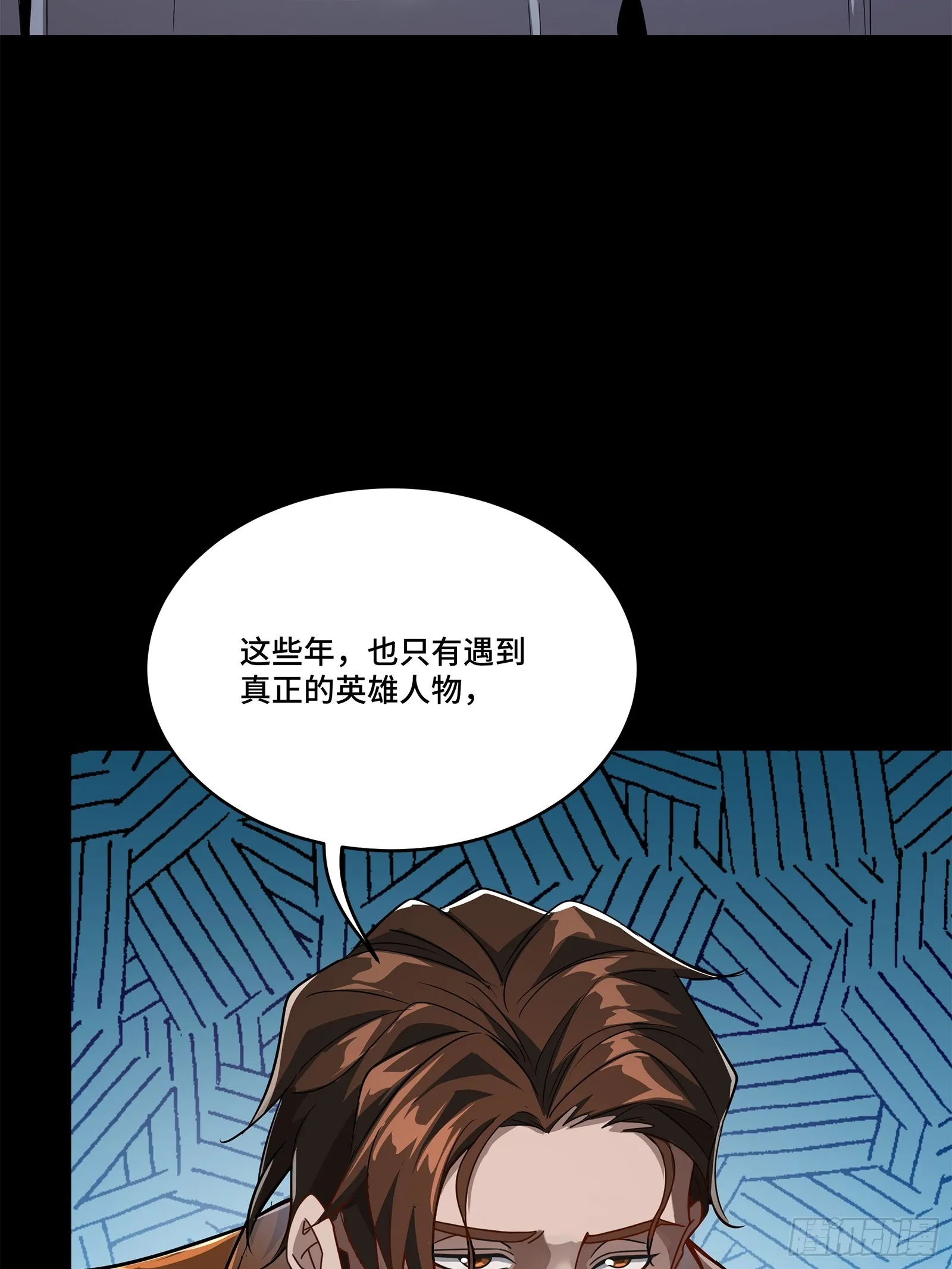 107 南荒铁壁军25