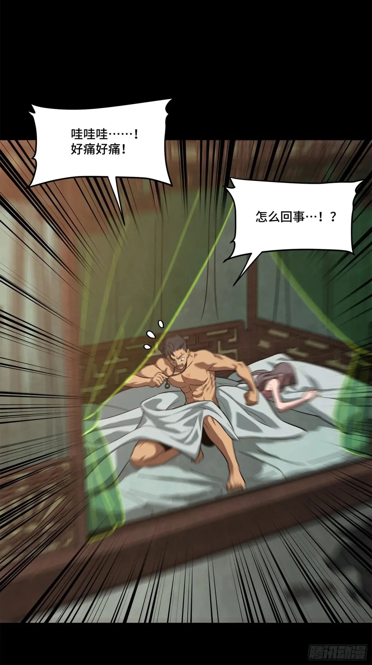 193 快吃药吧87