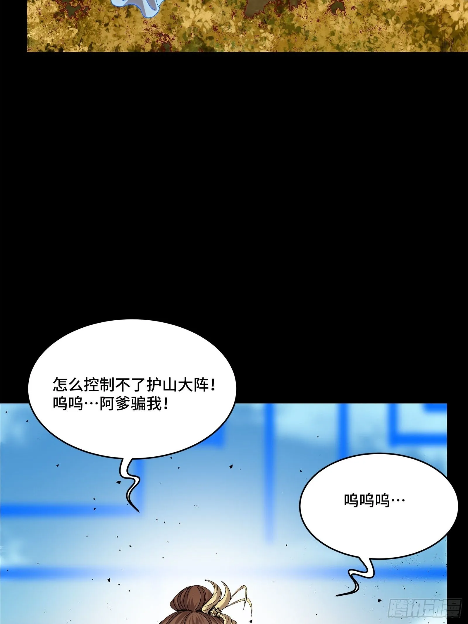 131 我会出手12