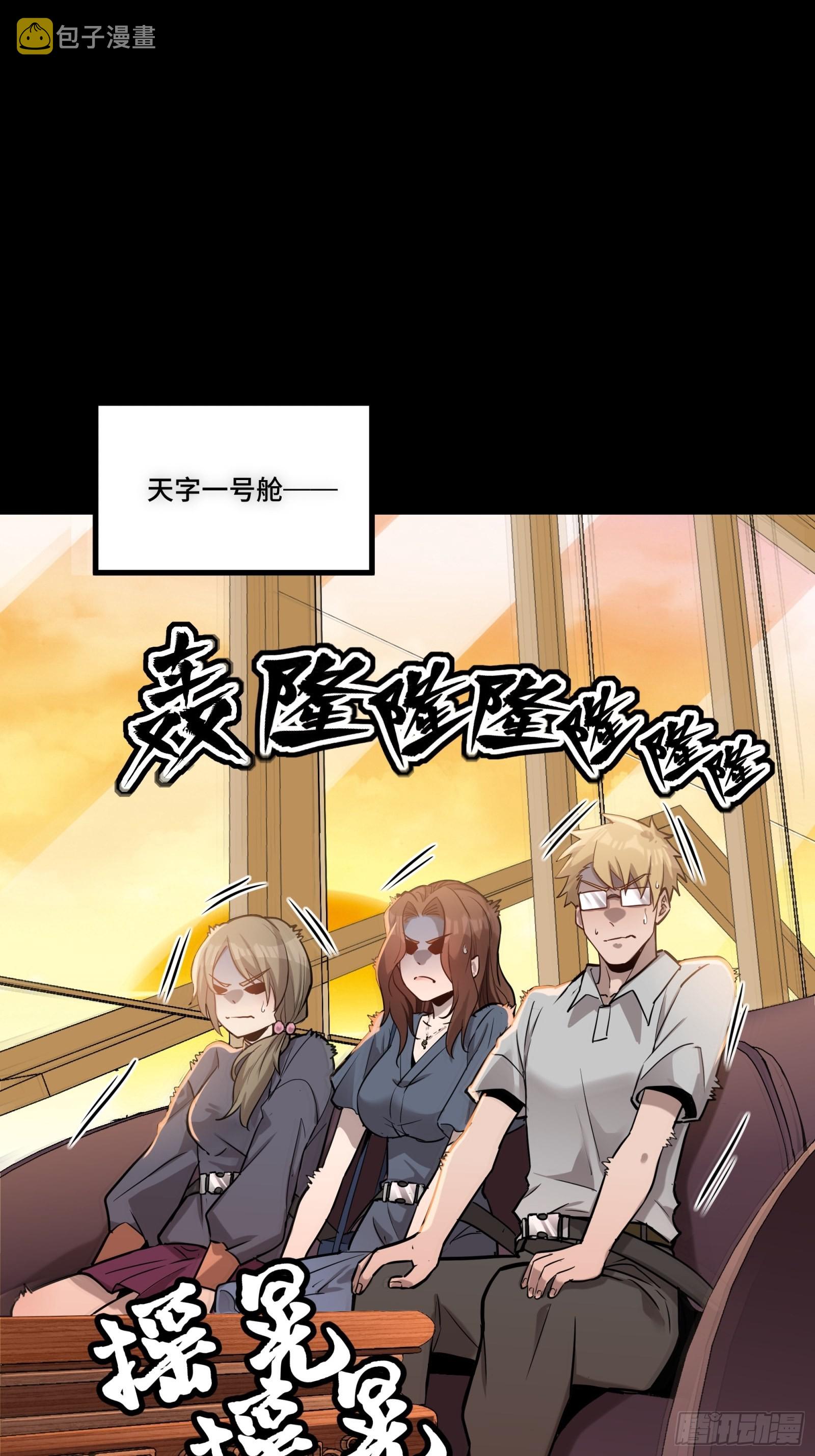 068 回家的路9