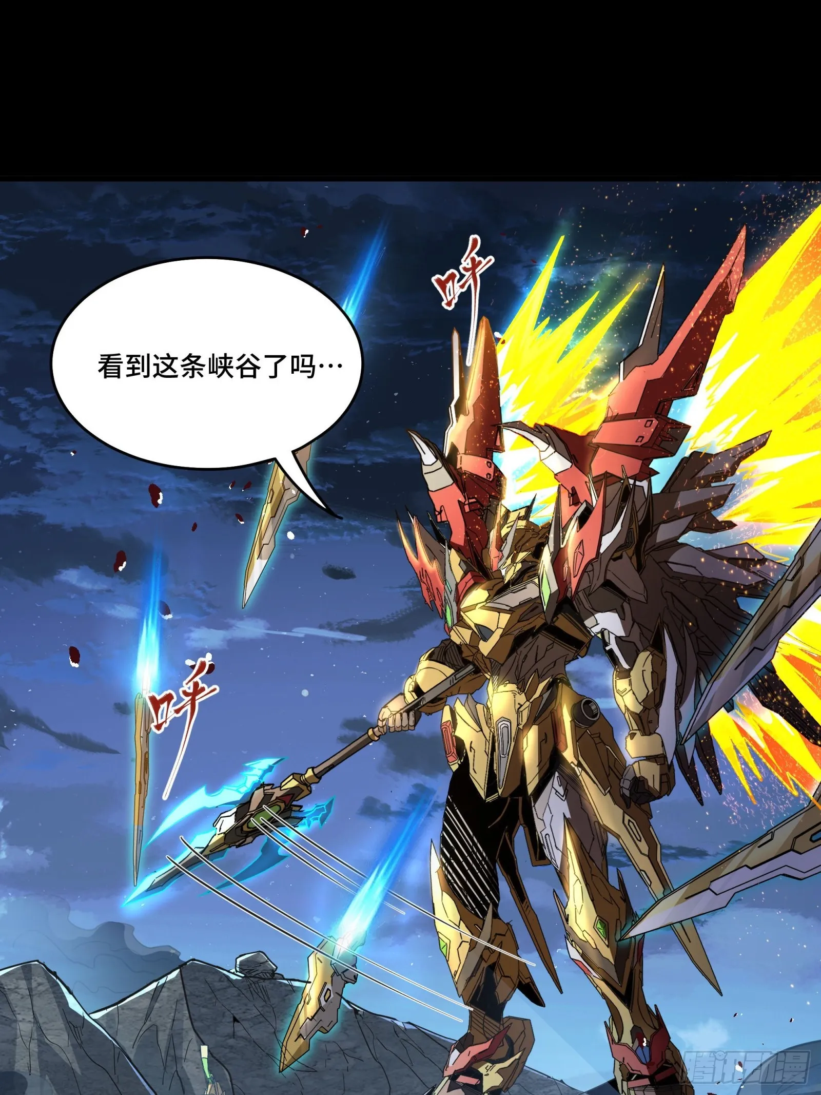 121 老麦的噩梦 星魂将白起45