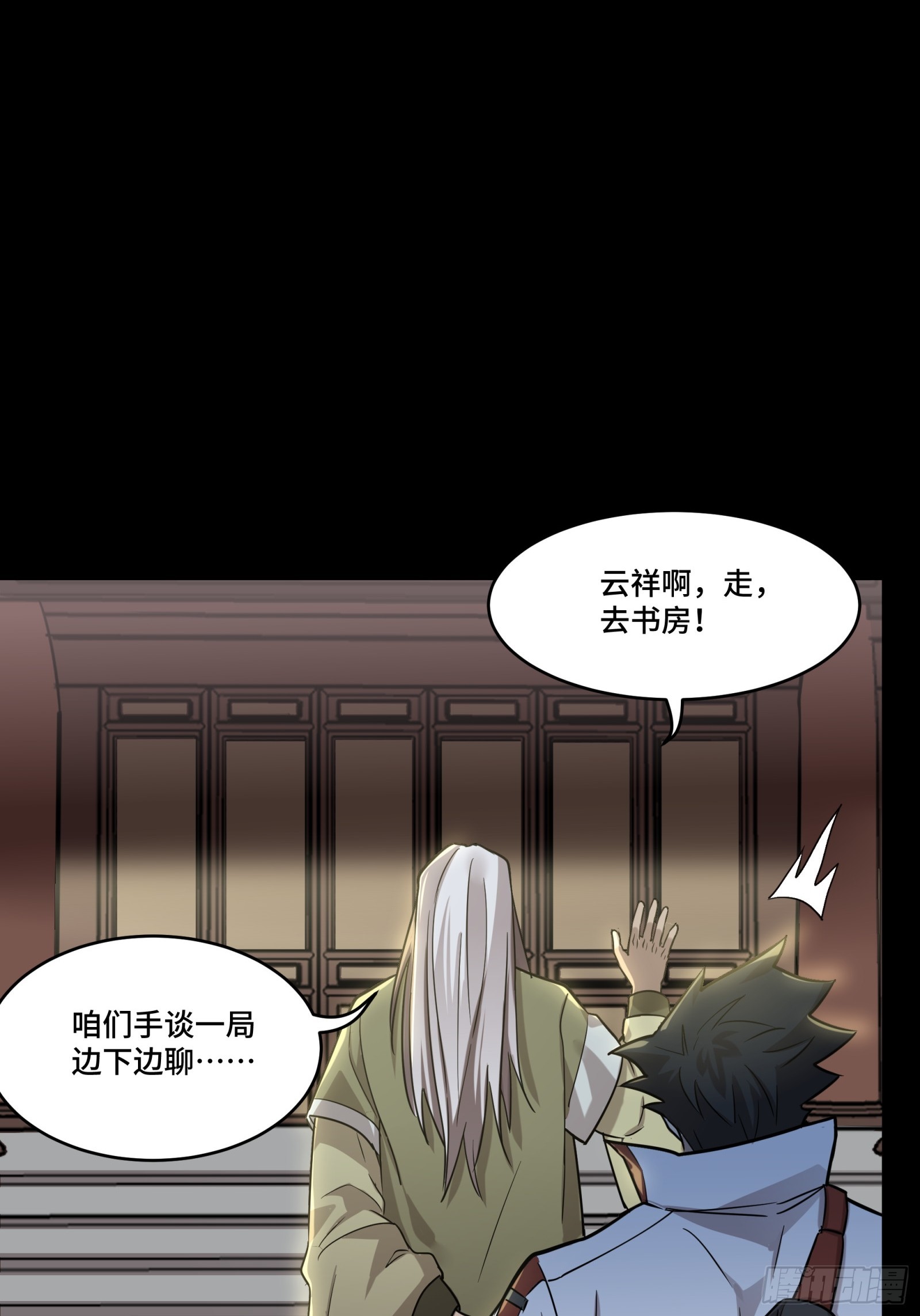 083 宋家的底牌52