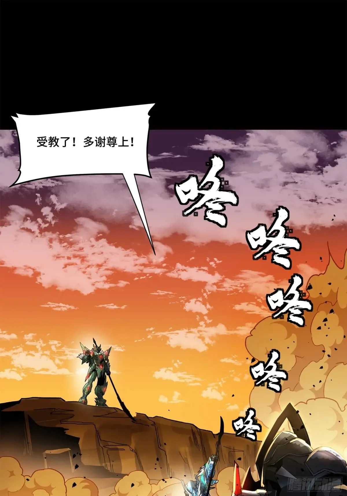 172 宋家影卫威远式14