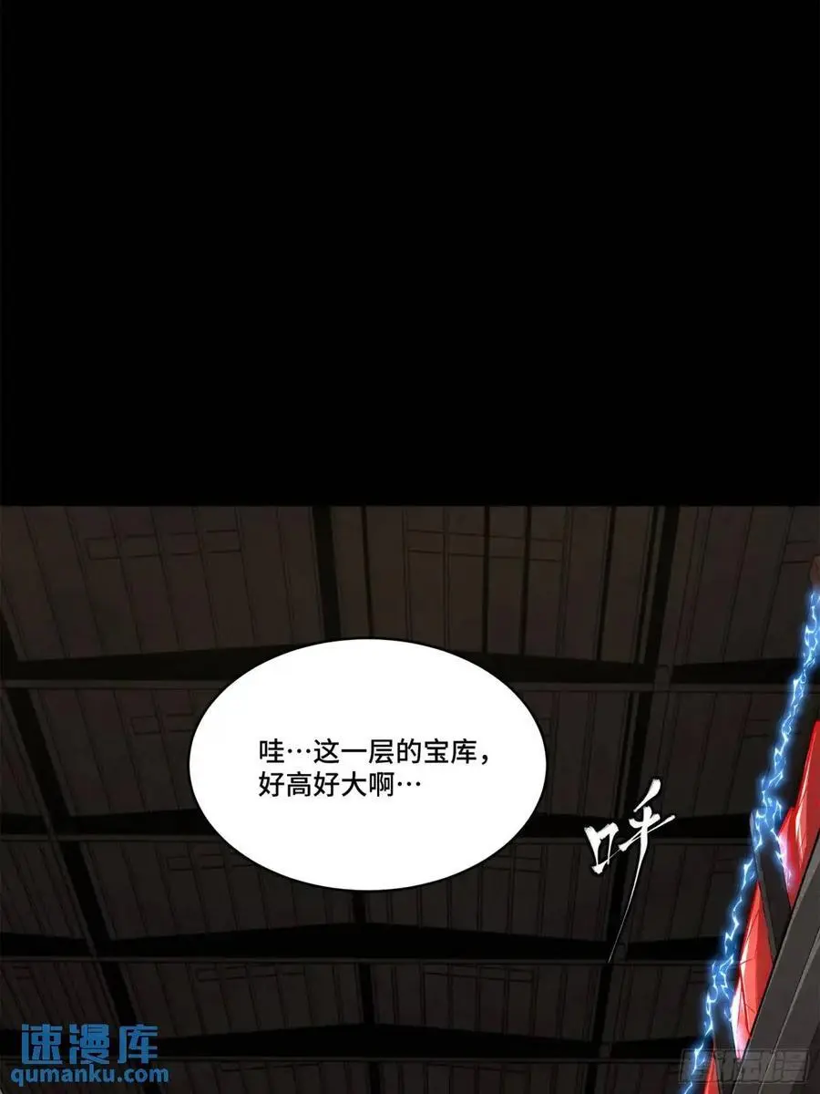 159 捡到章六野62