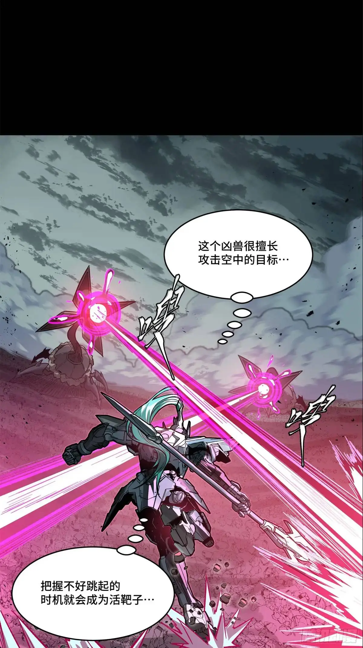 150 尊上做个人吧45