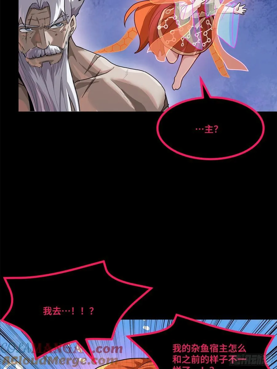 200 星回协议42