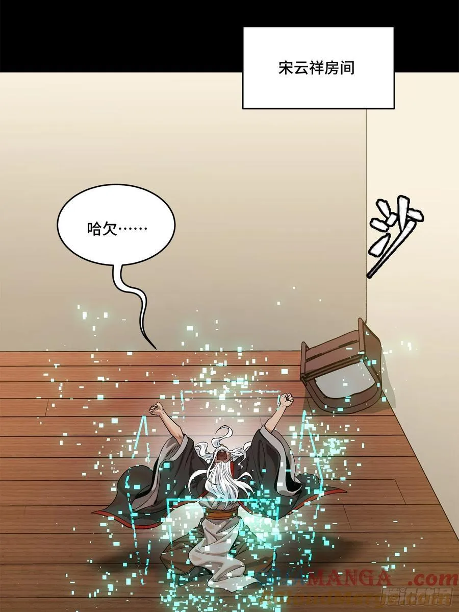 204 洪小姐3