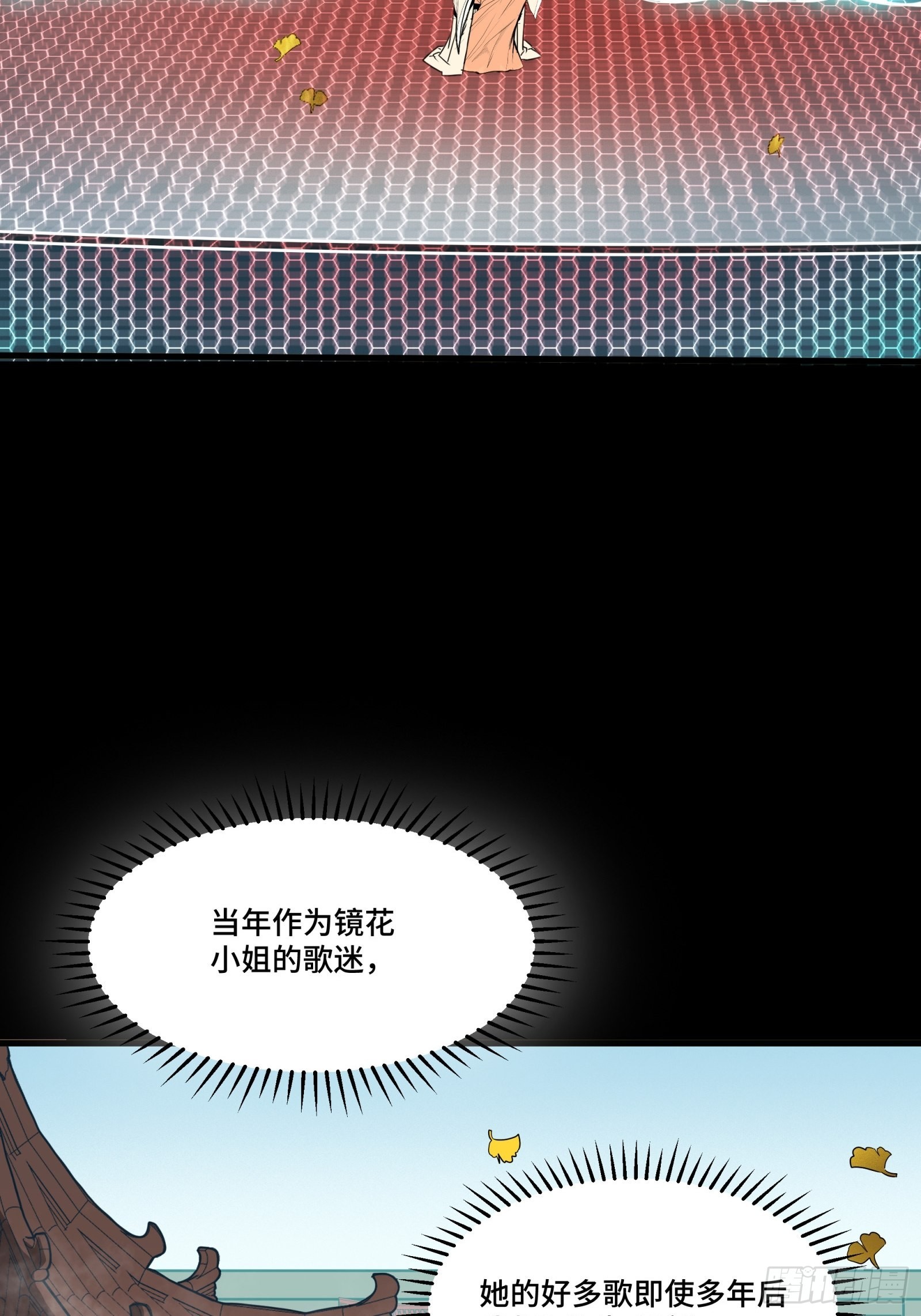 070 一支燃星曲49