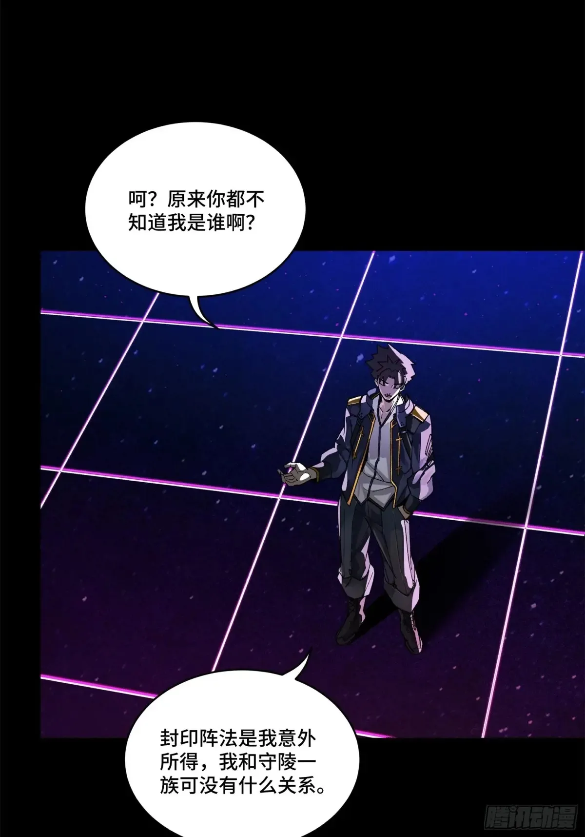 197 出来吧！我的曹仁！18