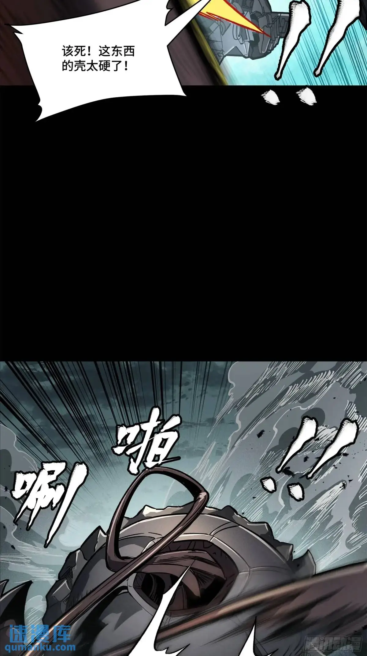 151 尘埃落定10