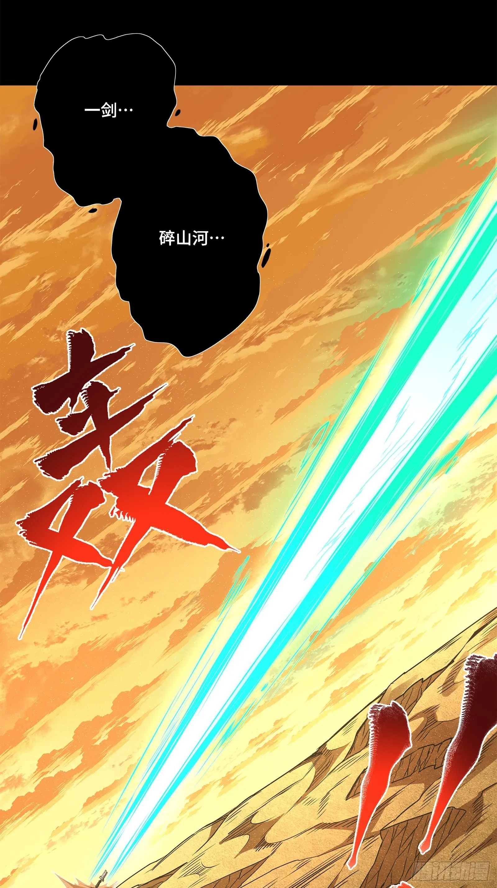123 南州幽灵24
