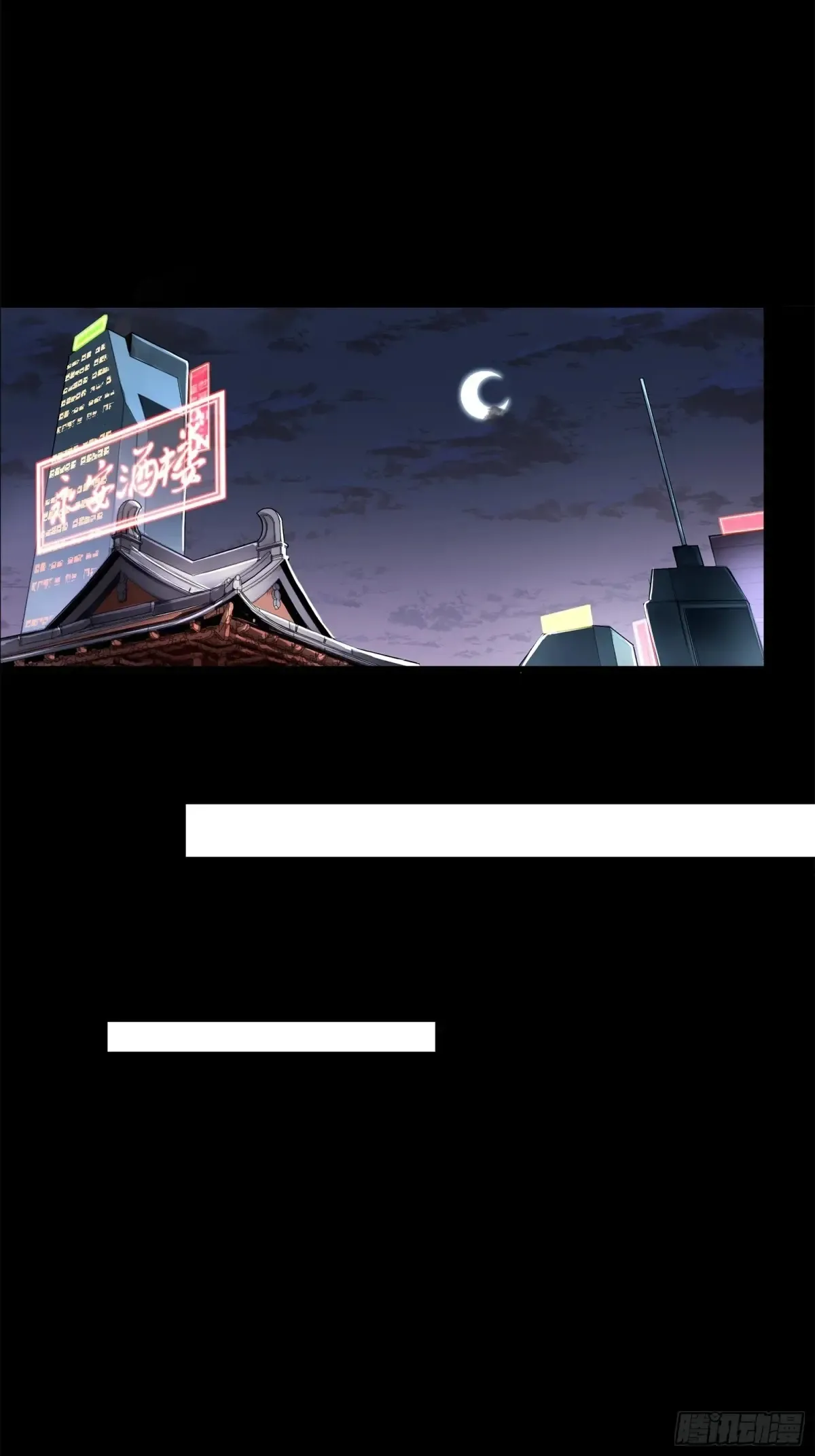 178 绫阴城12