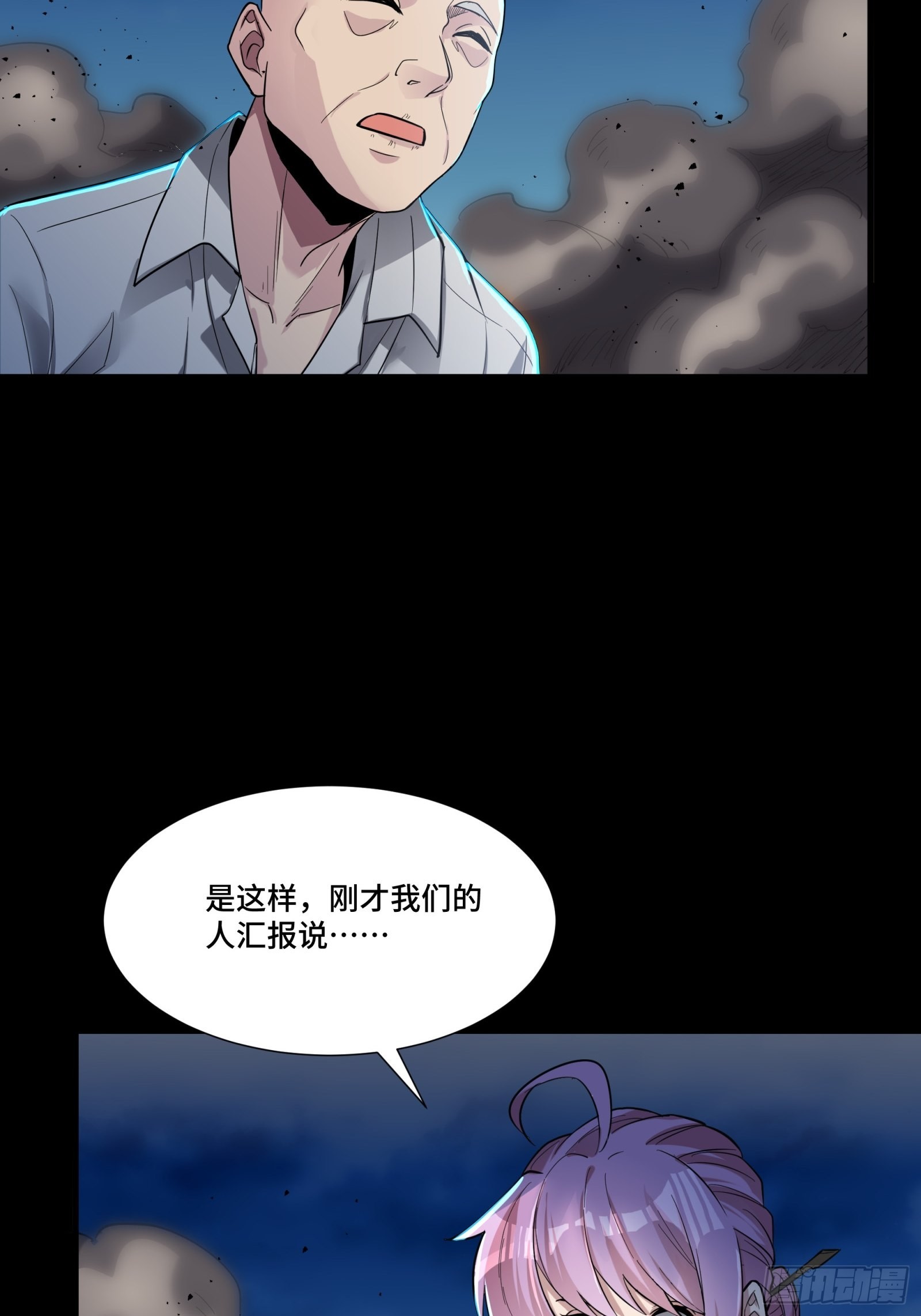 058 战后扫尾40