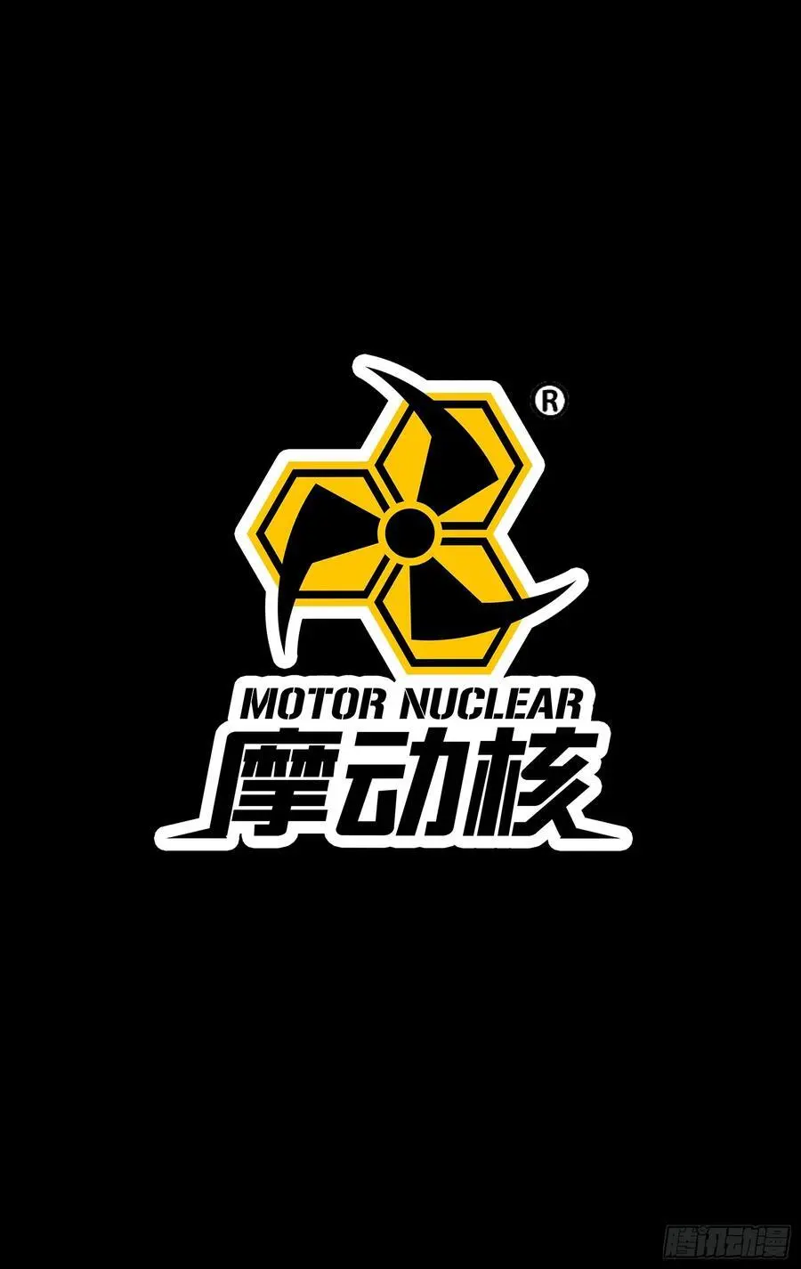 168 神阶现世？107