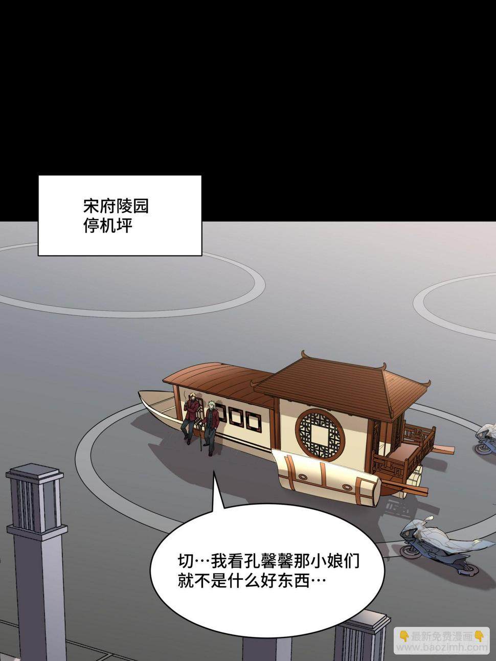 093 戒中人16
