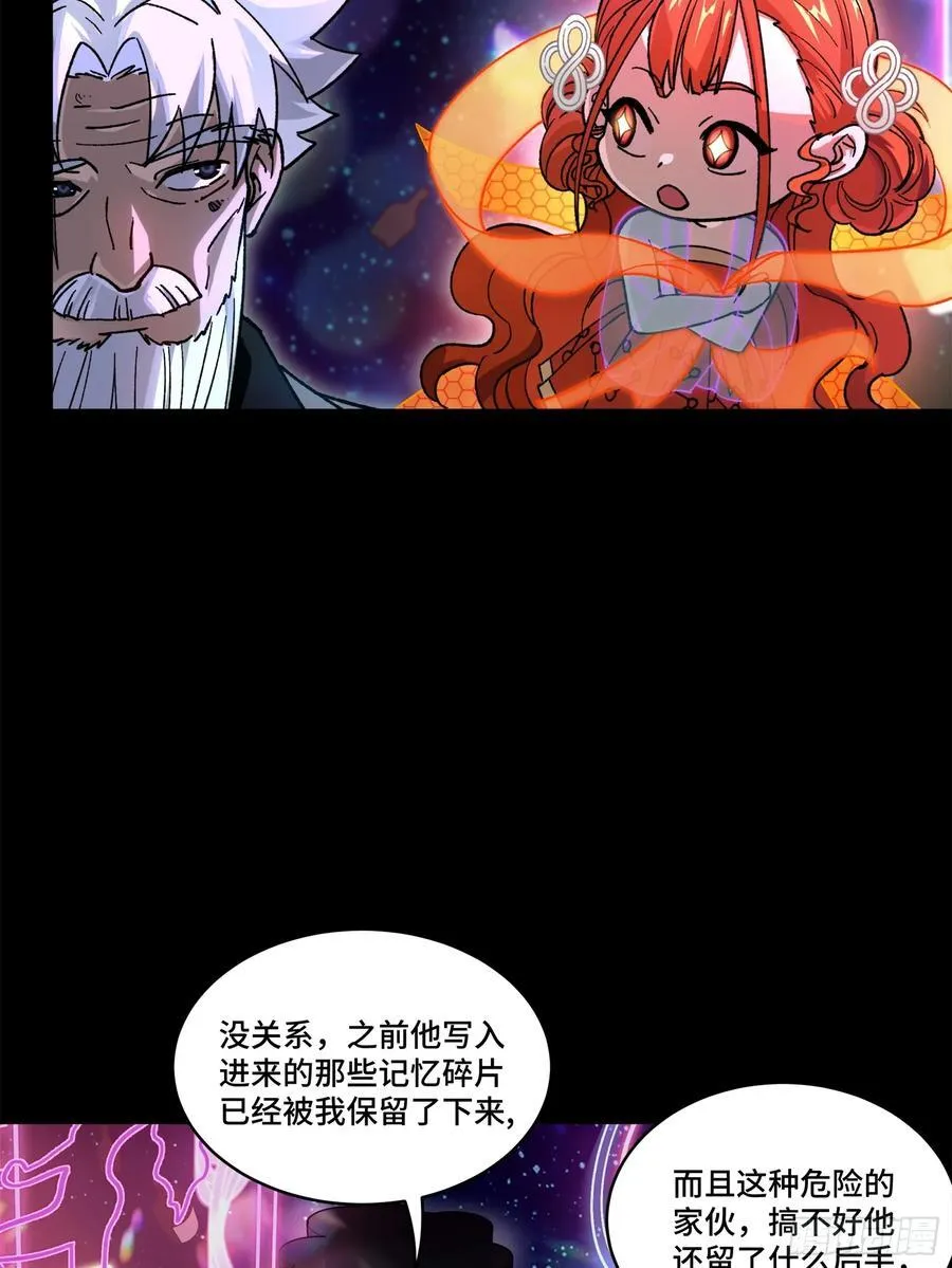 201 你的名字52