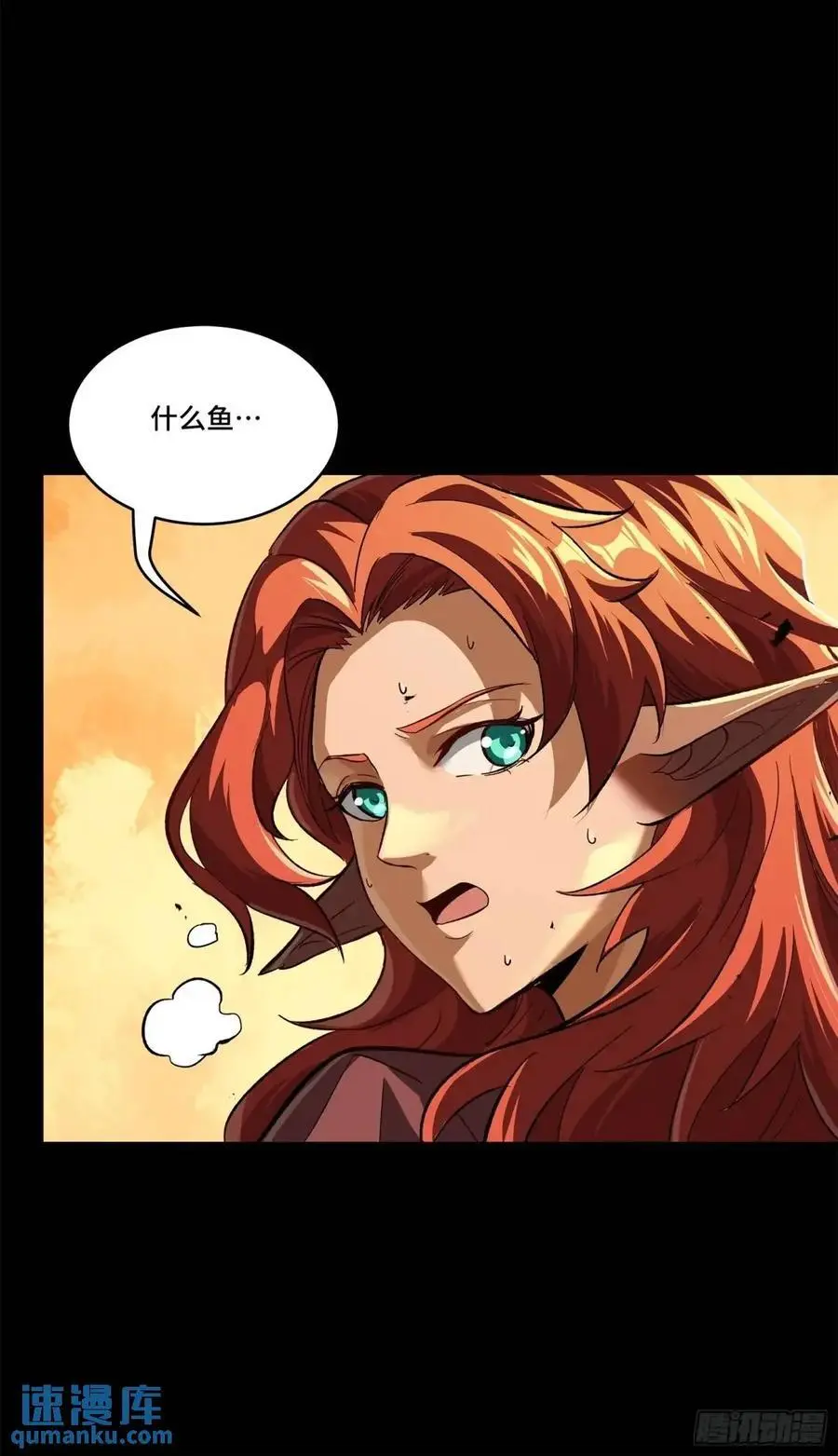 164 老宋的新坐骑20