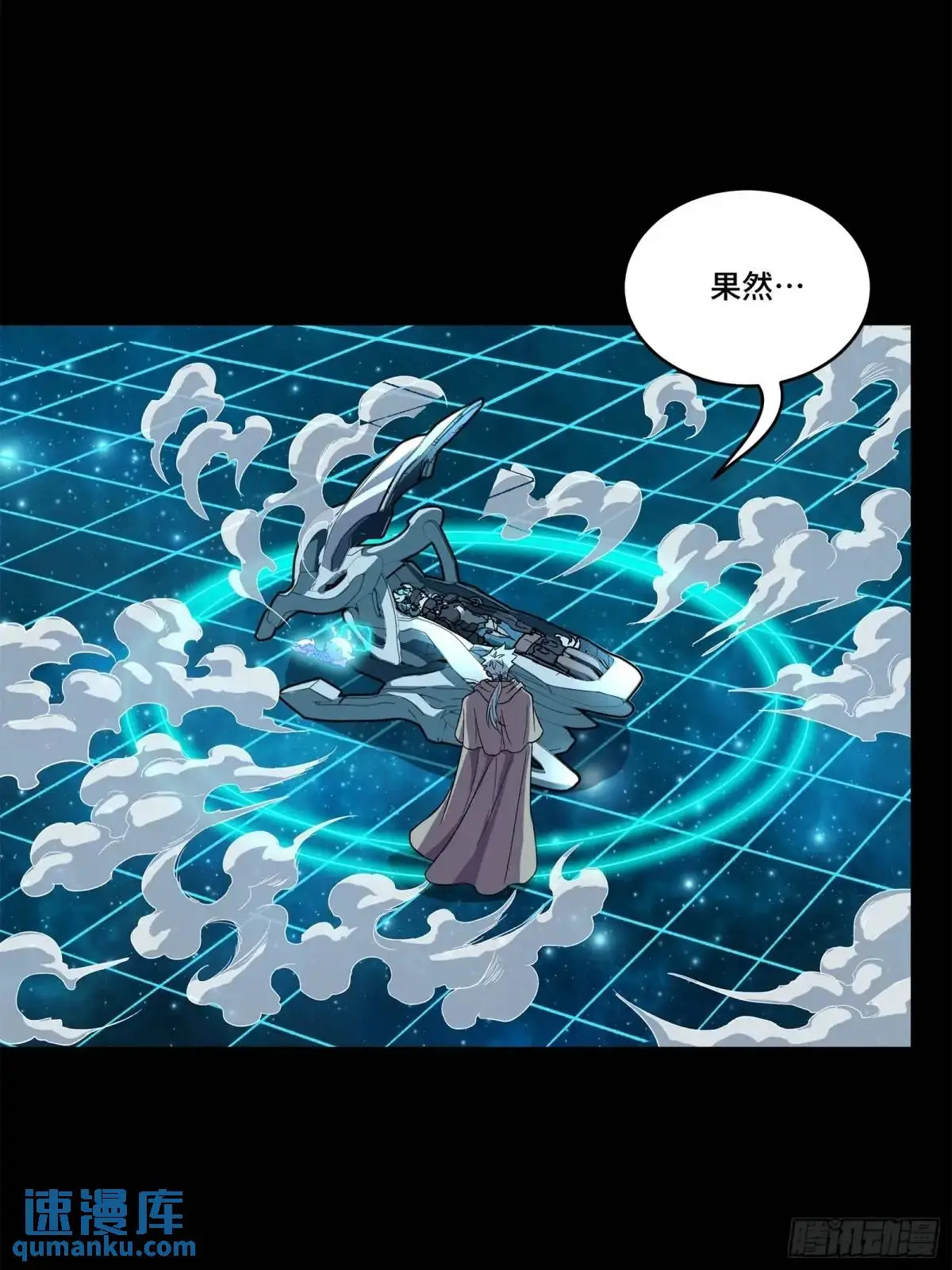 153 棺中少女14