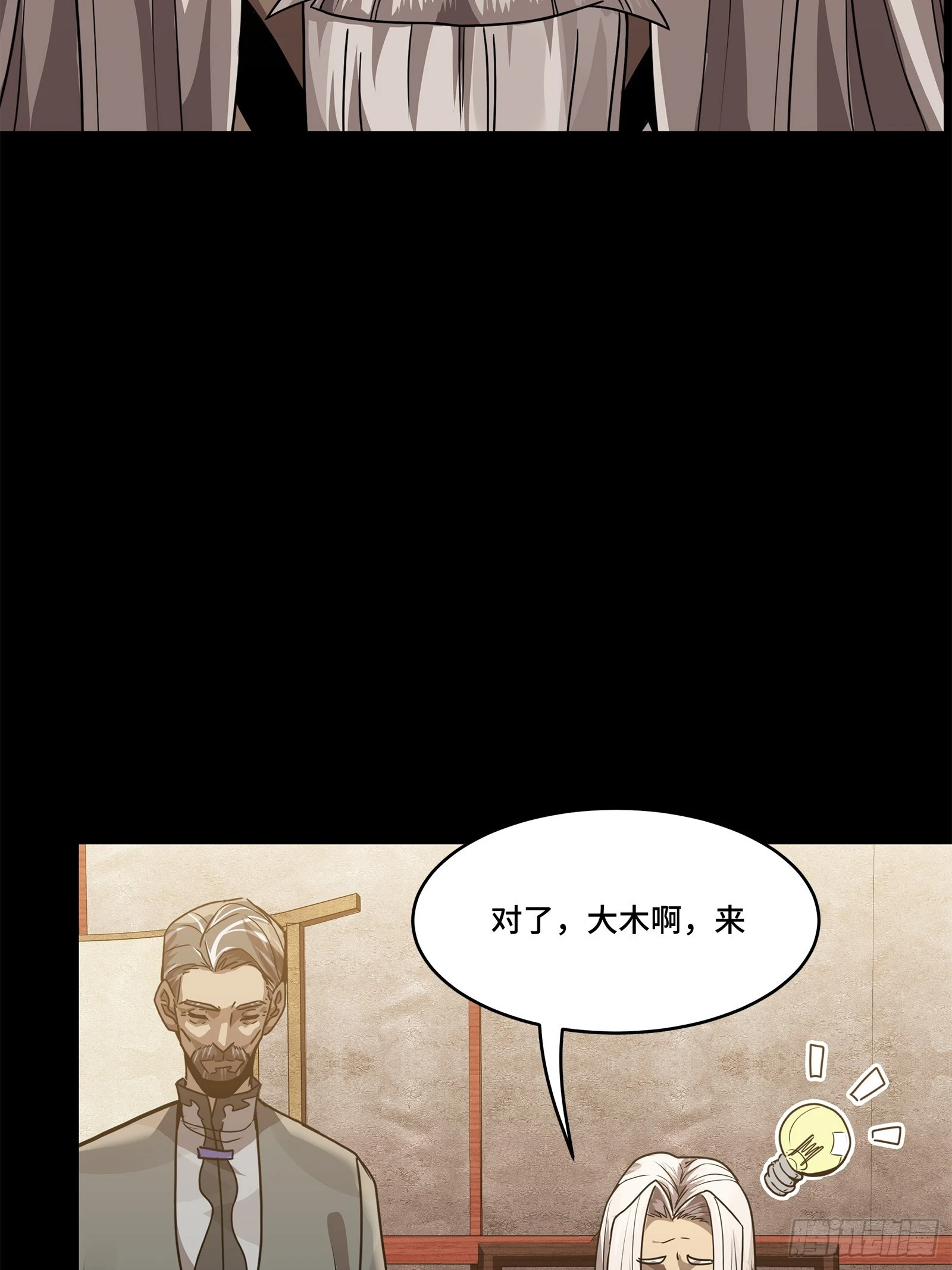 100 孔争，跪26