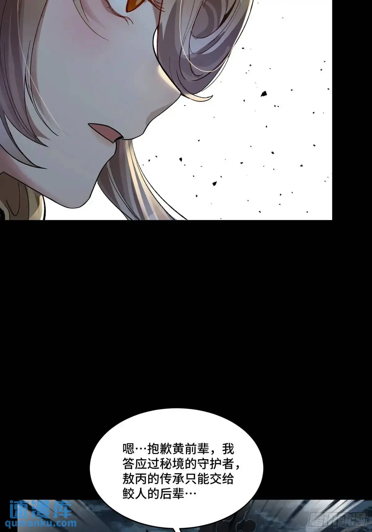 151 尘埃落定77