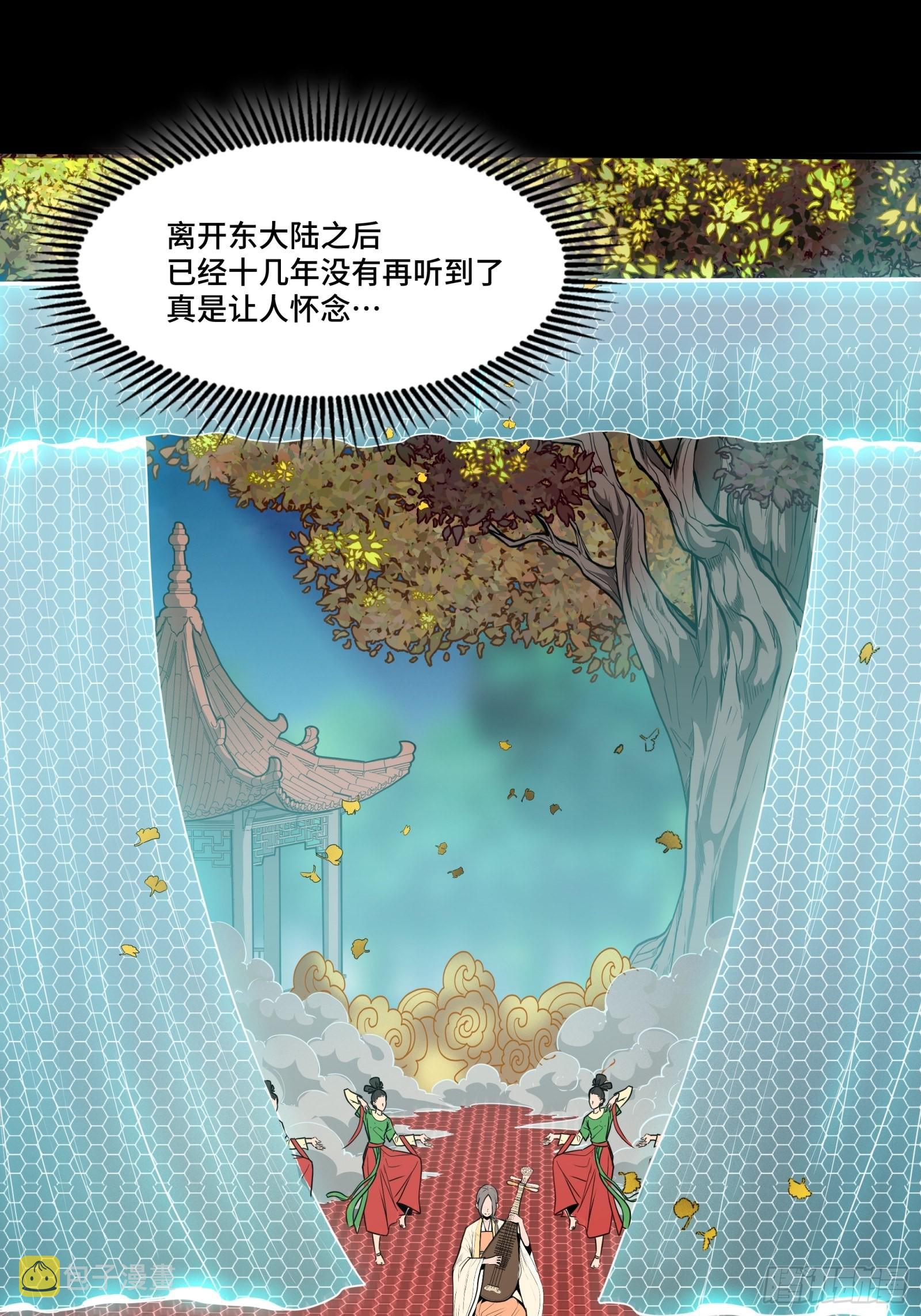 070 一支燃星曲48