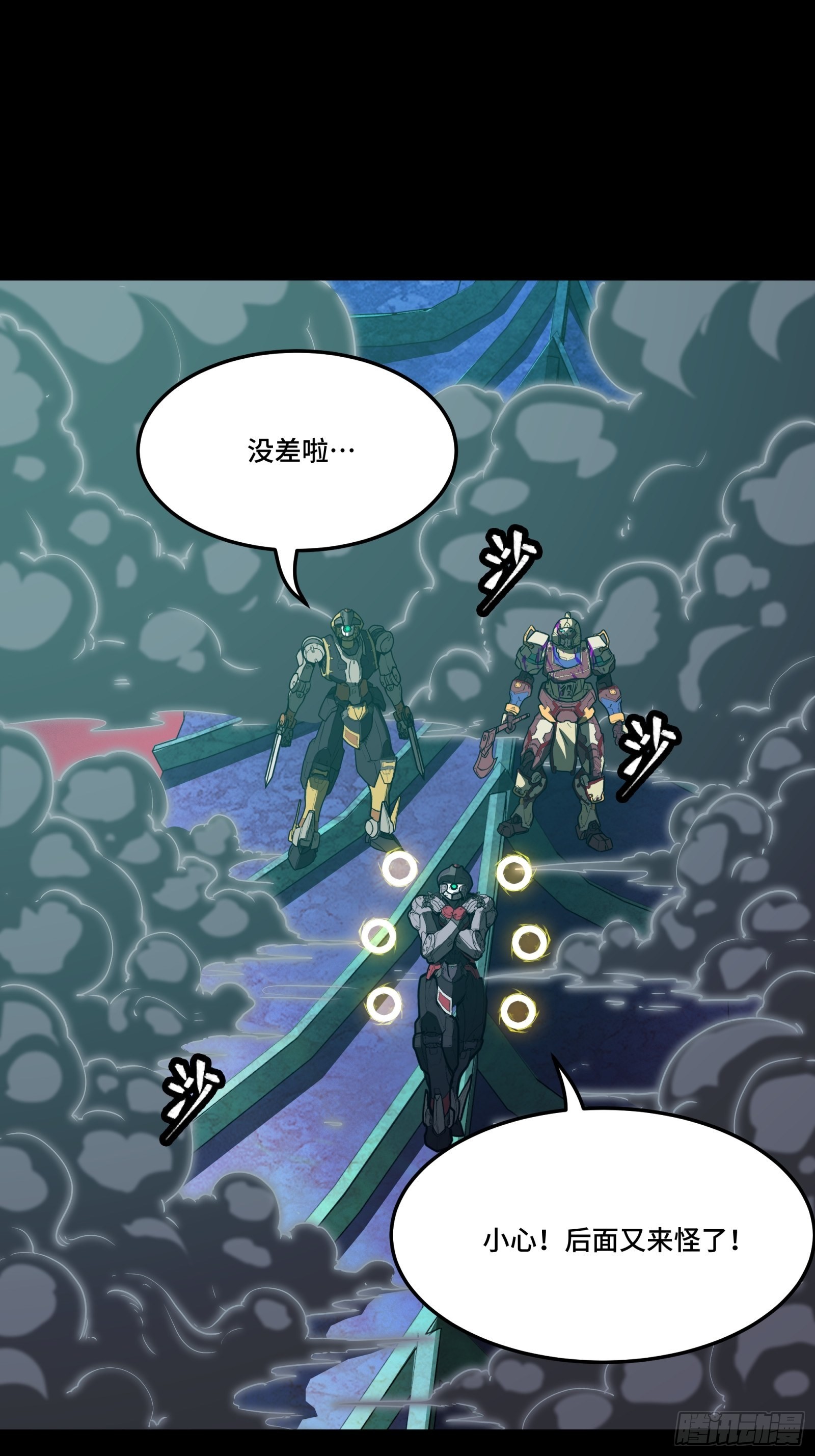 076 破天爪50