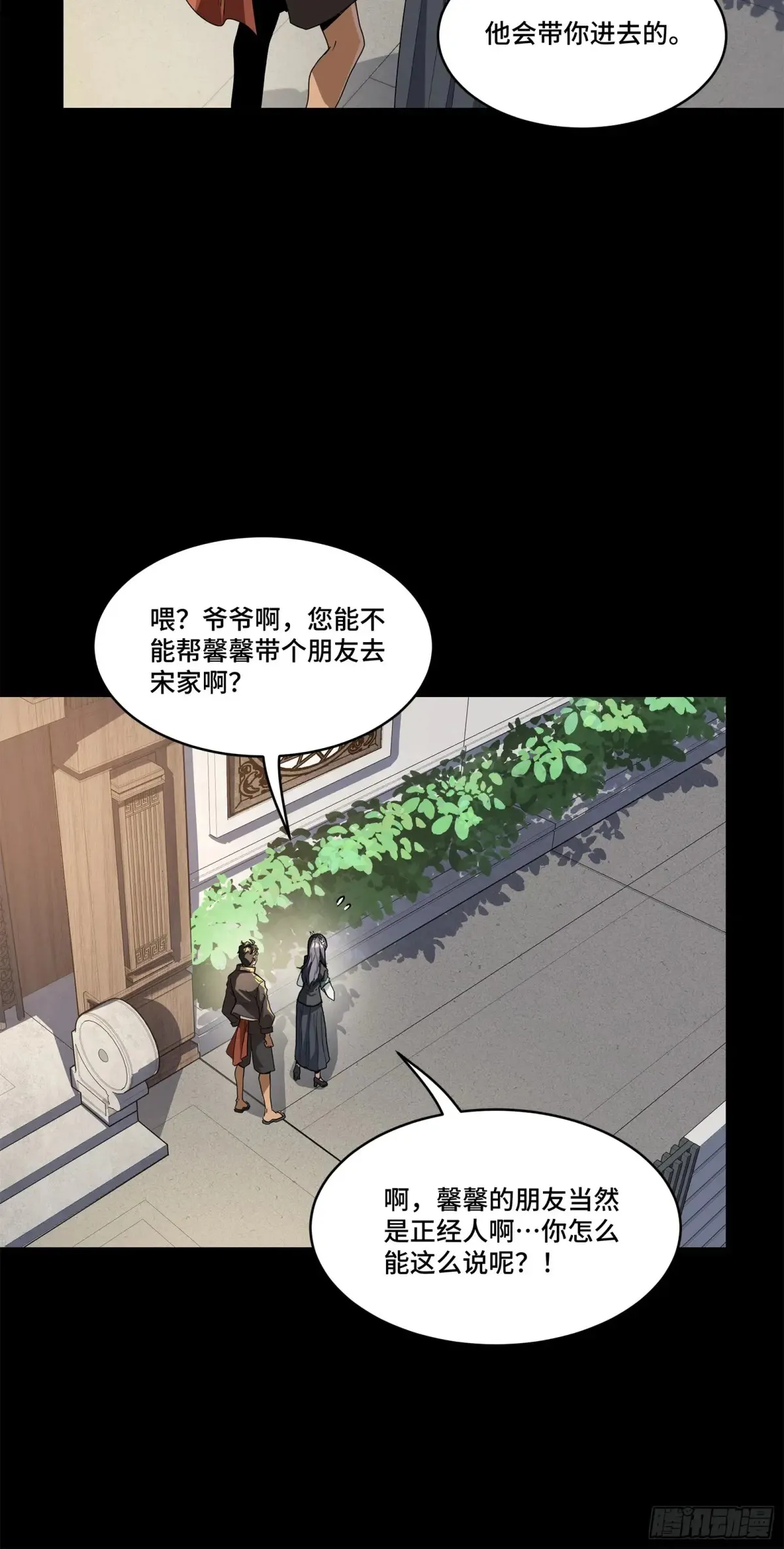 195 杜老14
