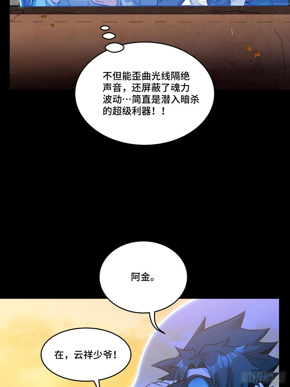 093 戒中人50