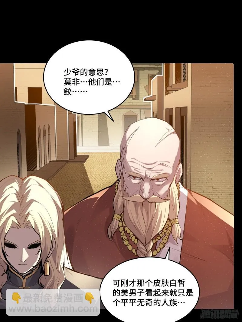 114 黄雀在后 大小通吃20