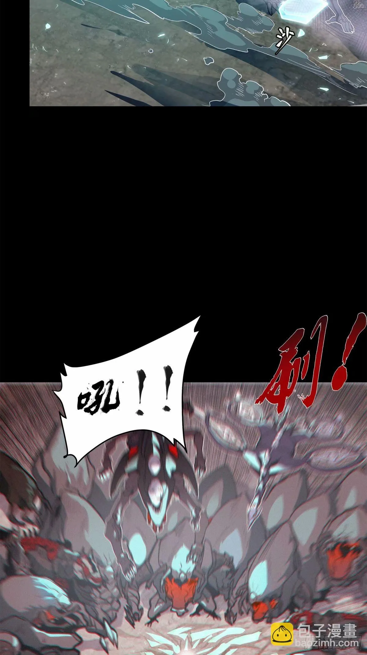 111话 风云齐聚沙雕城20