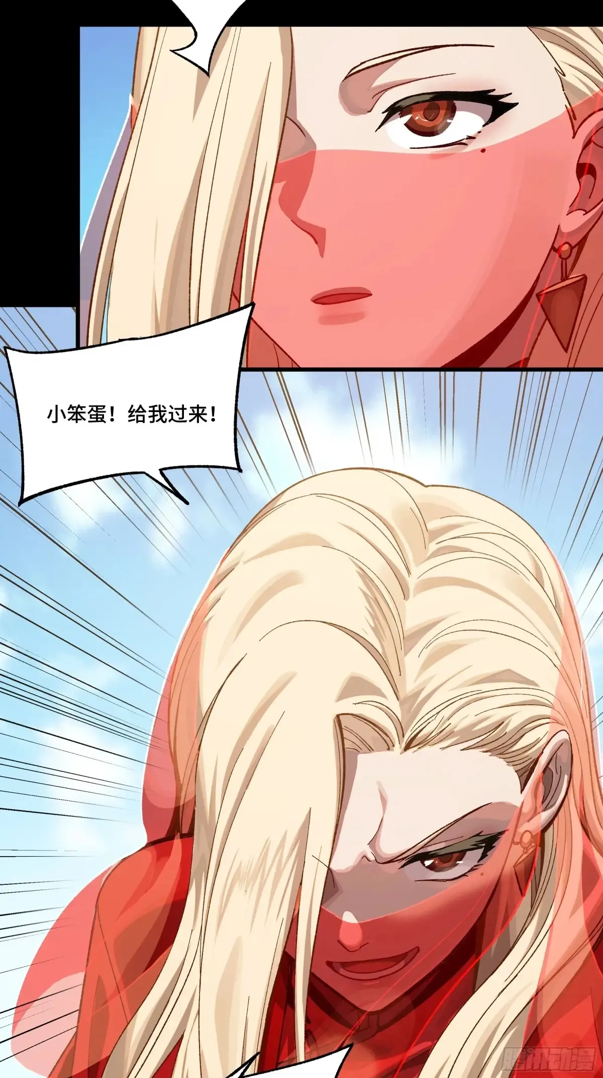归家的人88