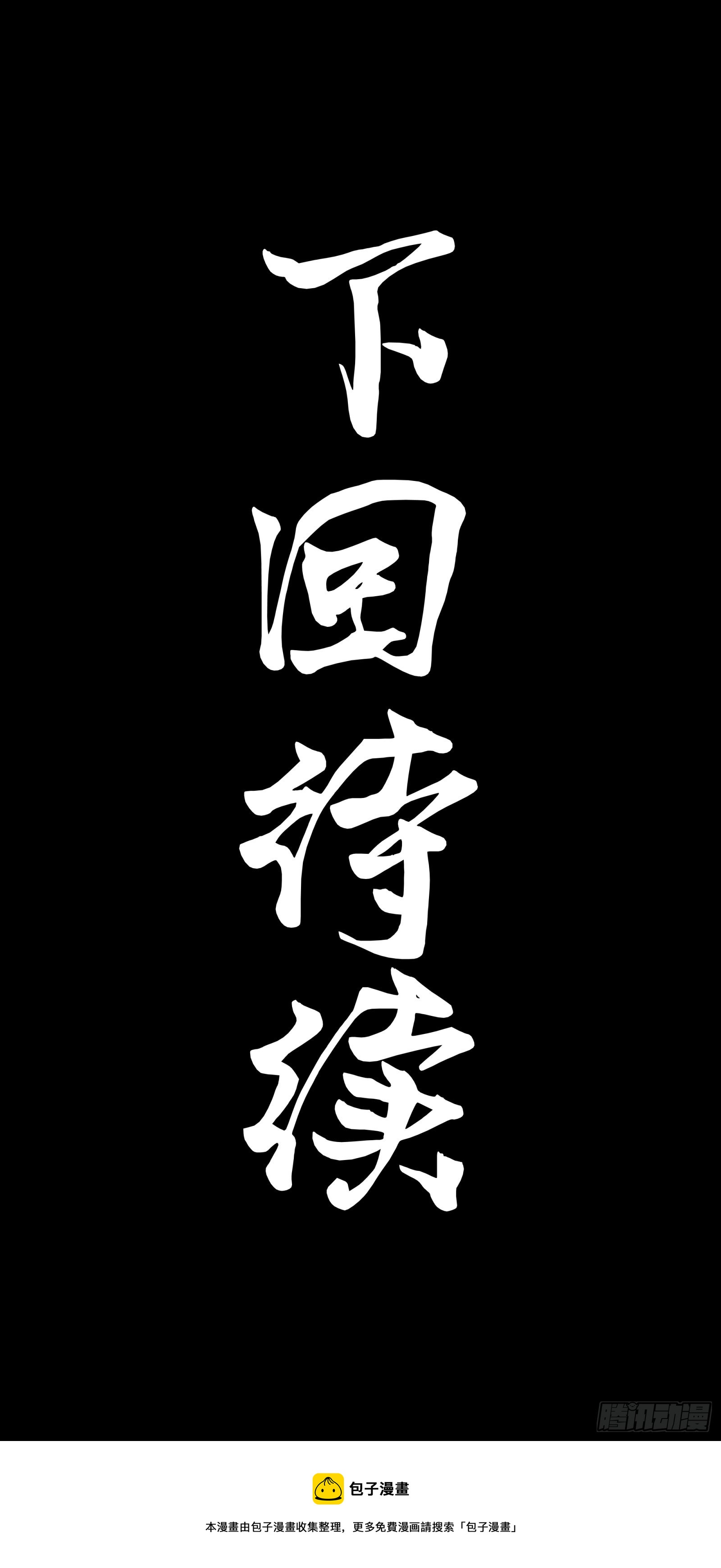 089 “众生无相”69
