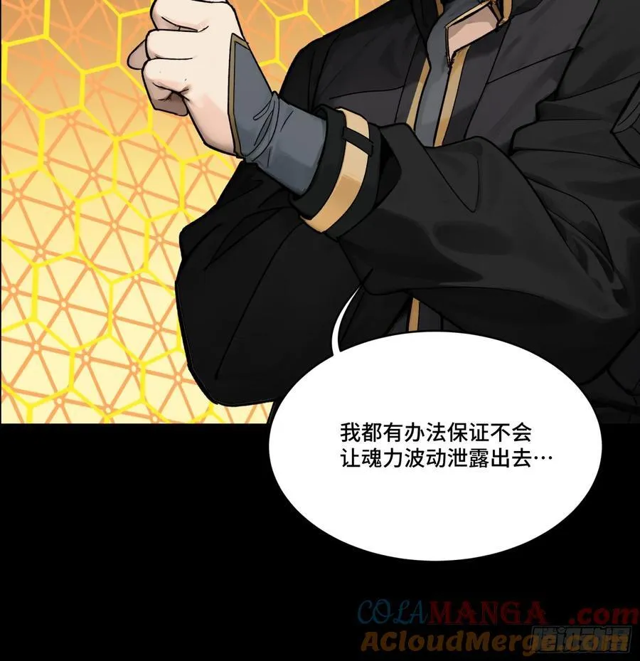192 月酱，别来无恙96
