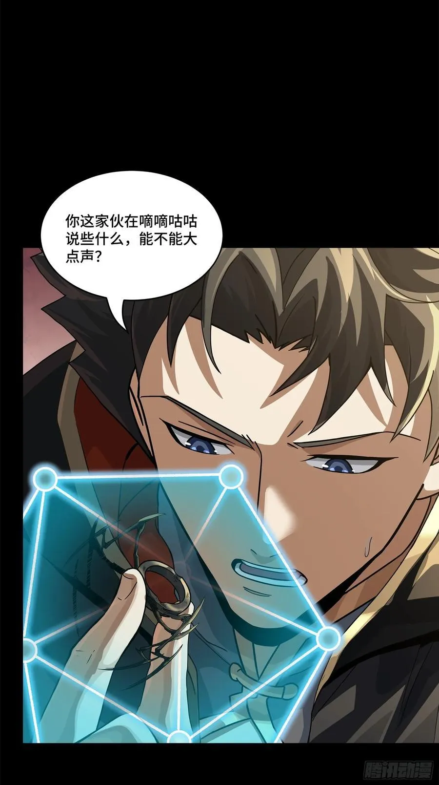200 星回协议25