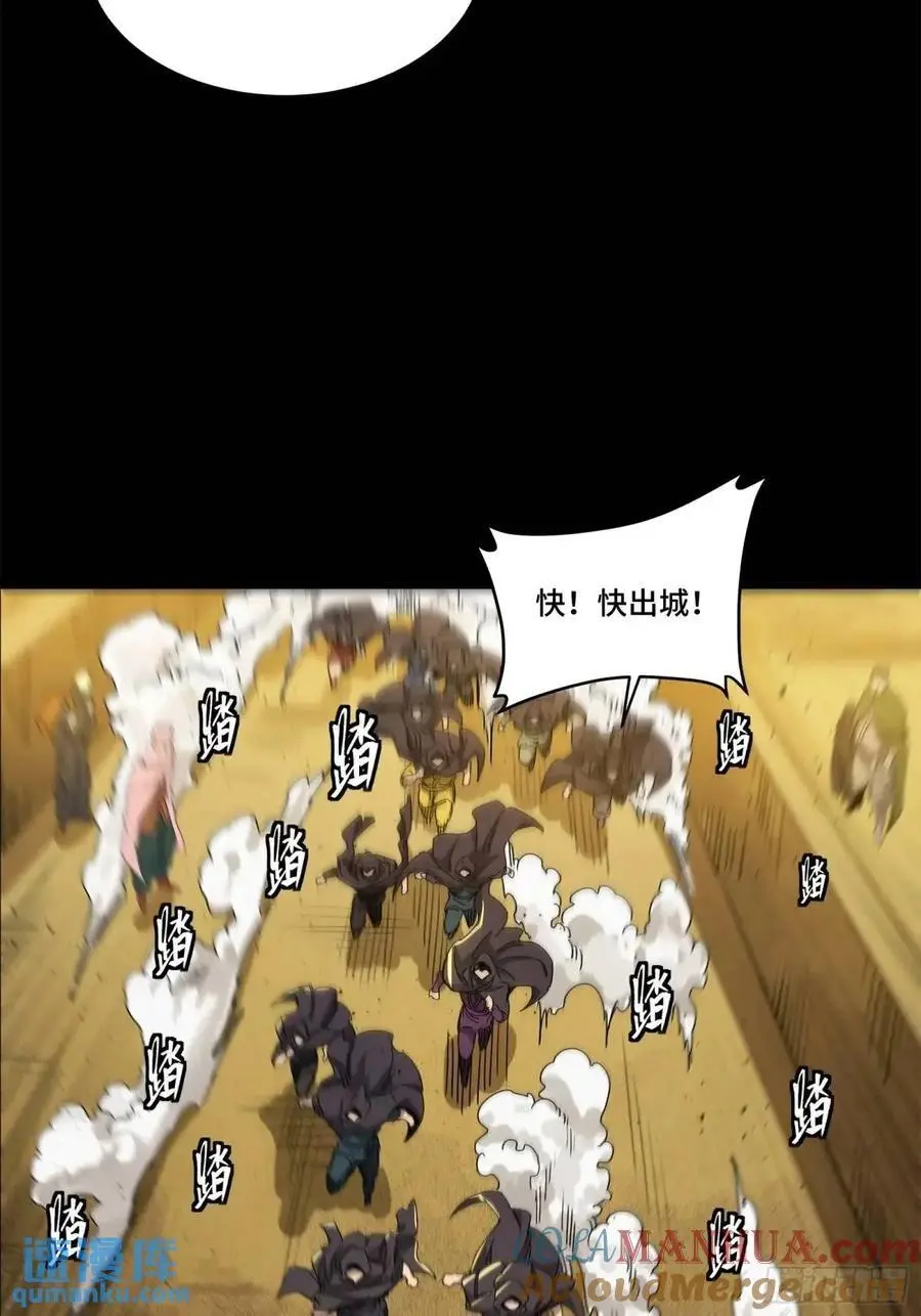 162 星辰色敖丙33